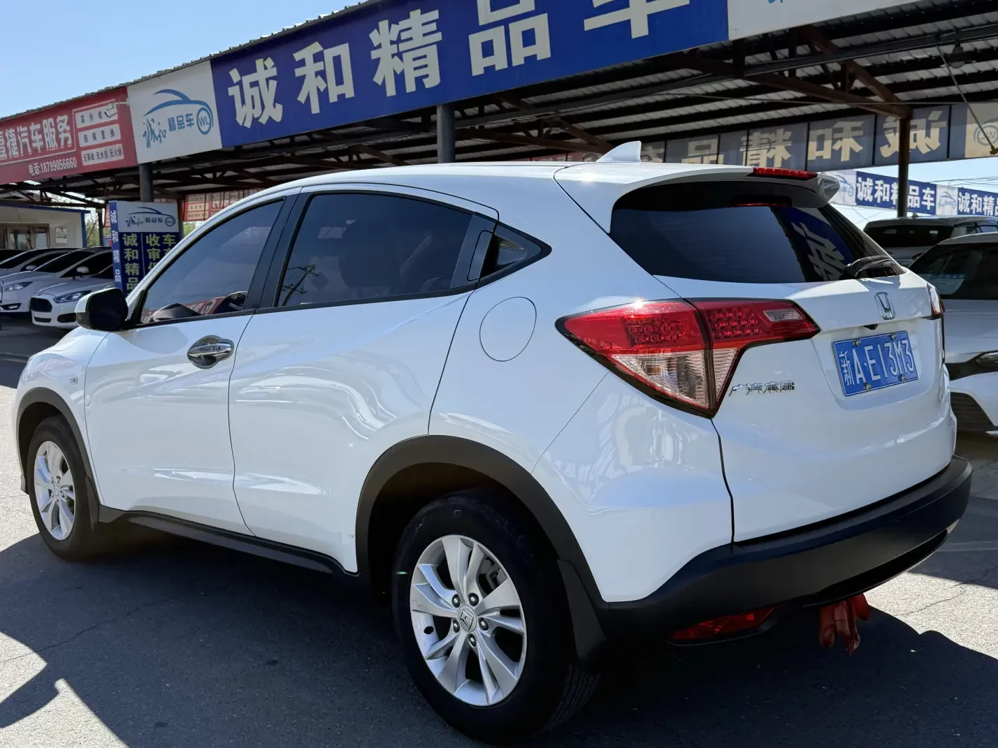 Honda Vezel