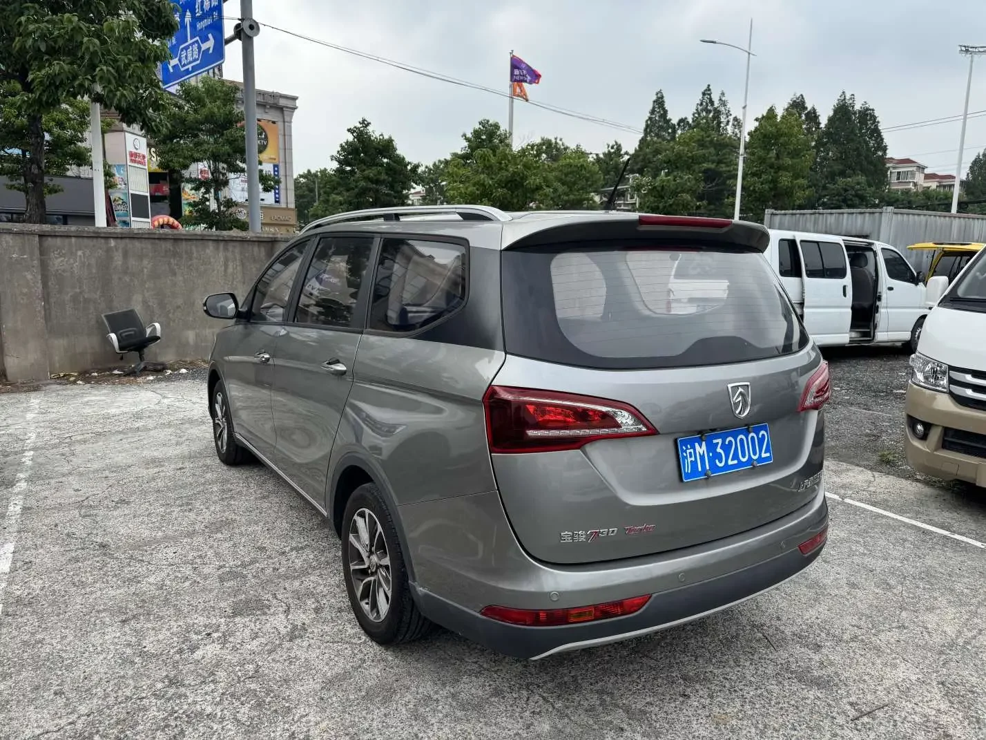 Baojun 730