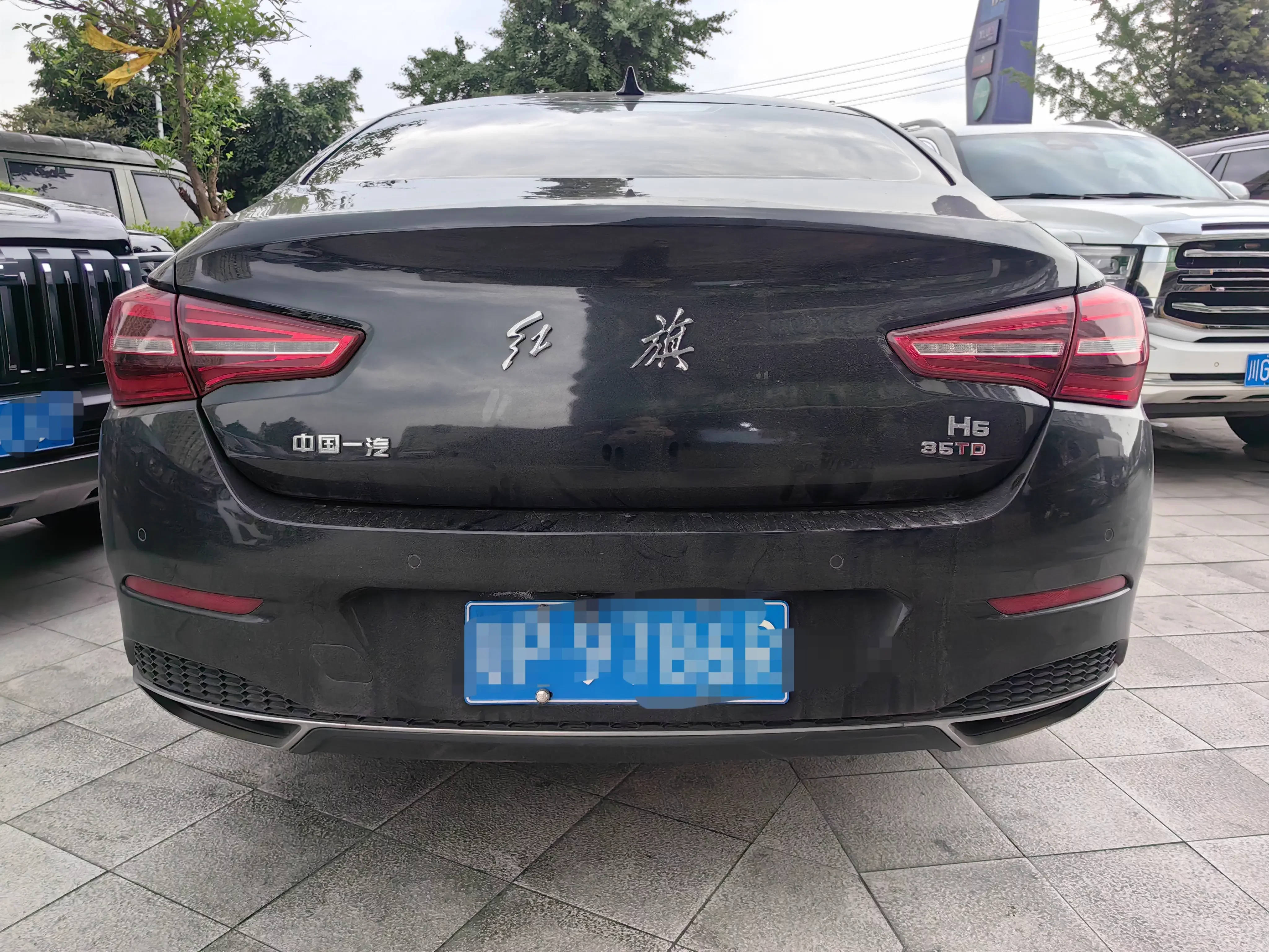 Hongqi H5 classic