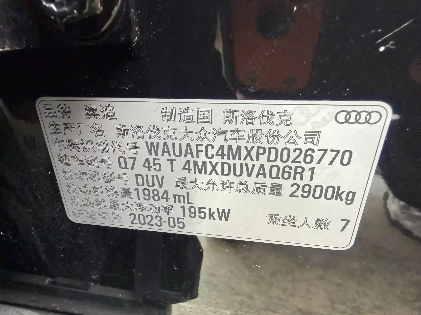 Audi Q7