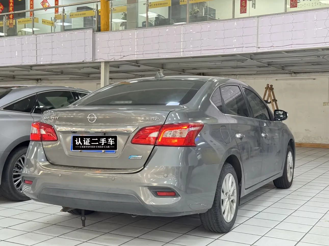 Nissan Sylphy