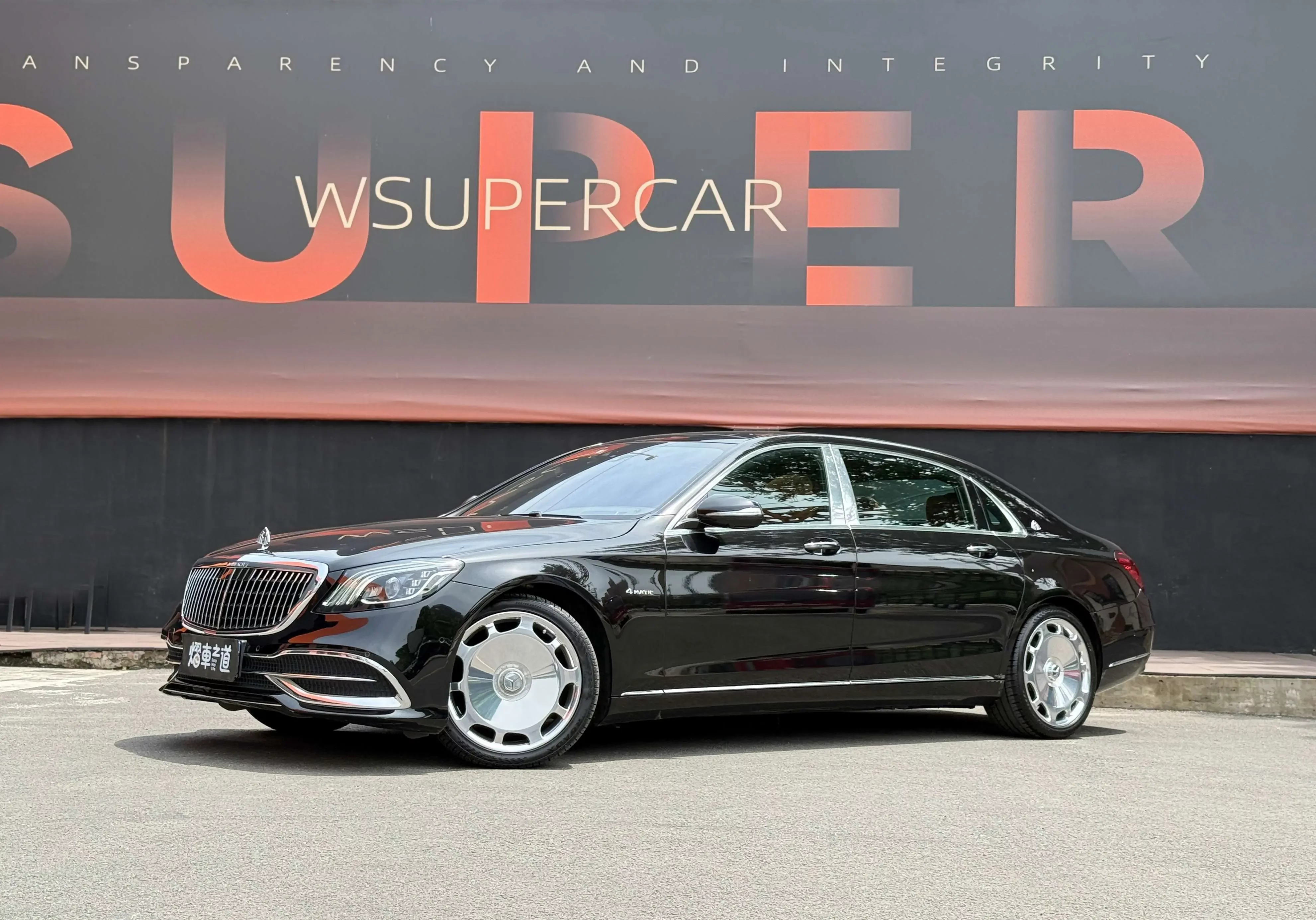 Mercedes-Benz Maybach S-Class