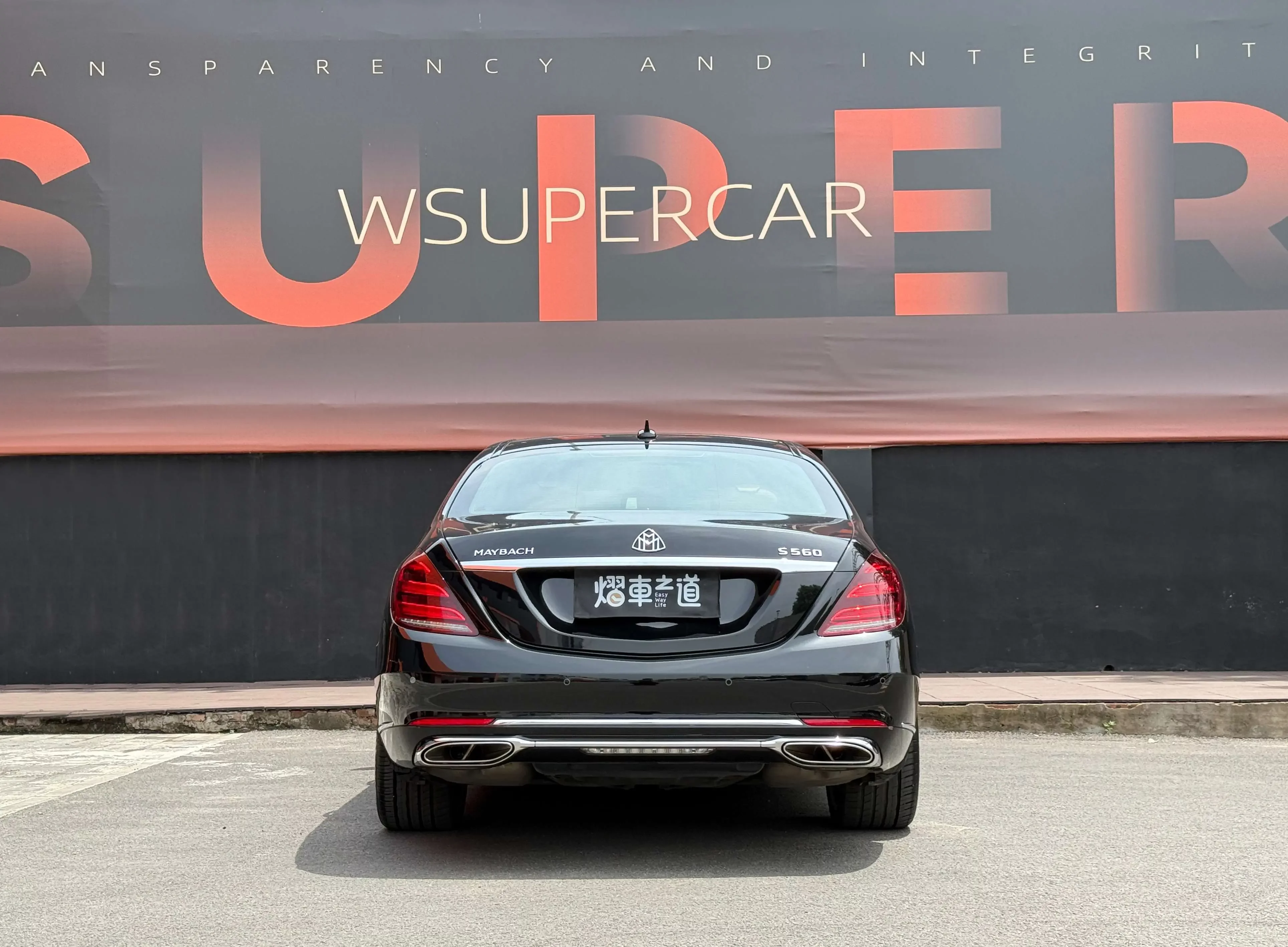 Mercedes-Benz Maybach S-Class
