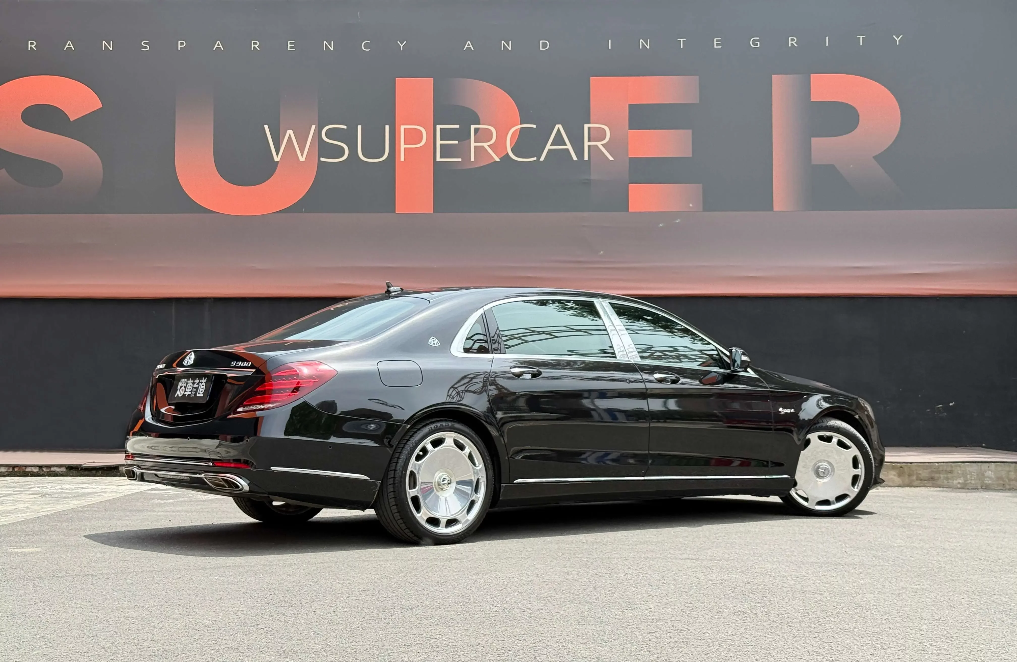 Mercedes-Benz Maybach S-Class