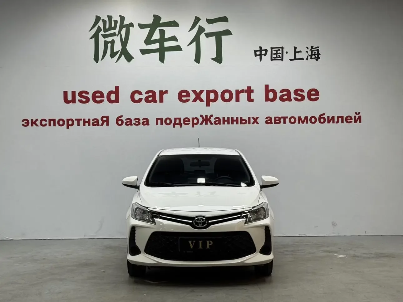 Toyota Vios FS