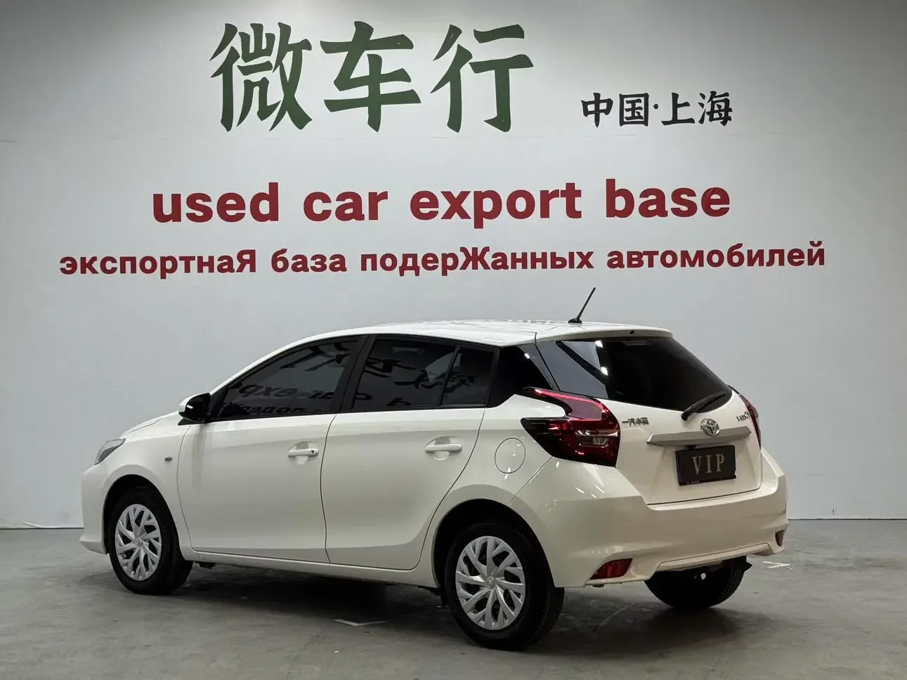 Toyota Vios FS