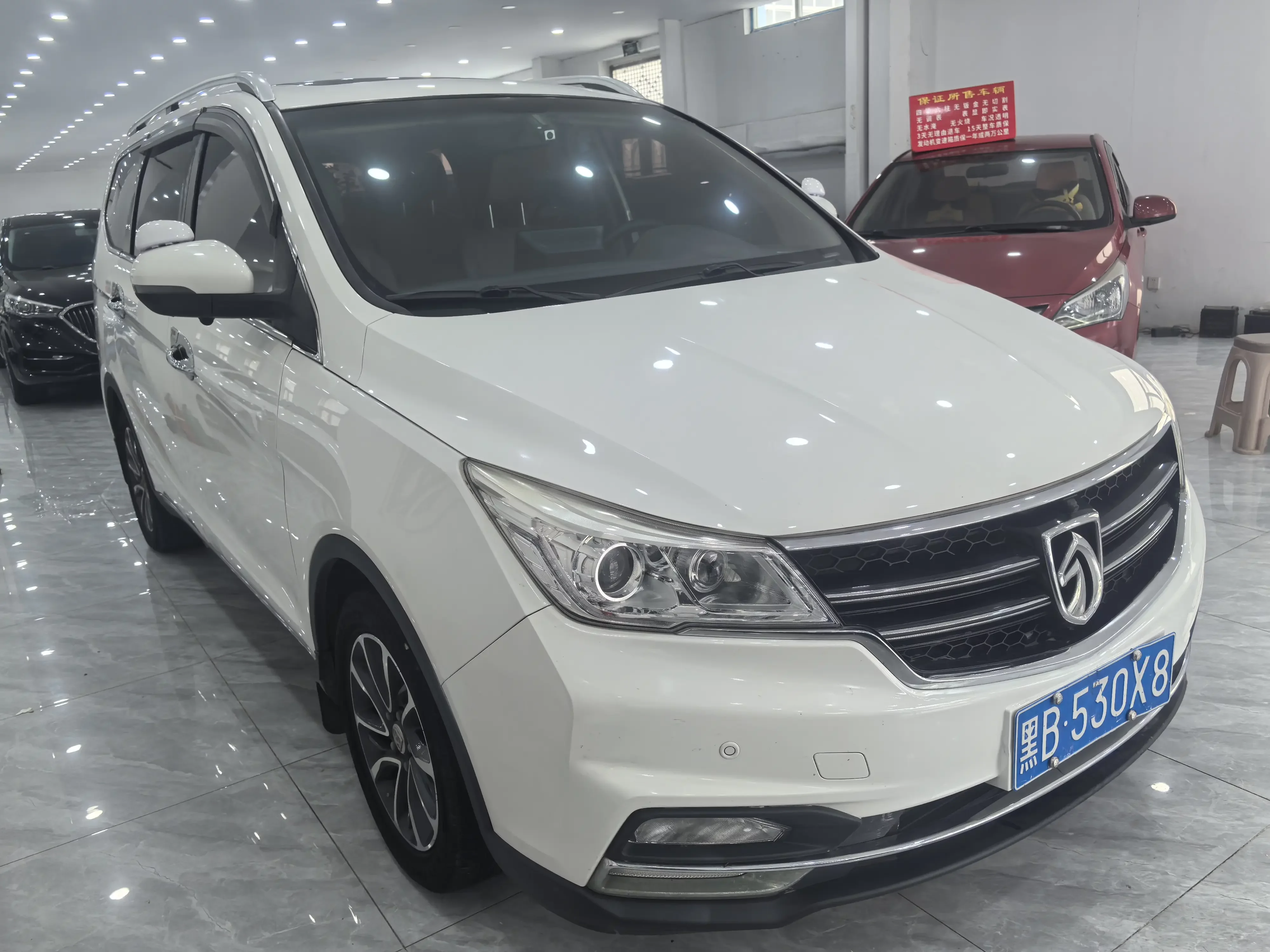 Baojun 730