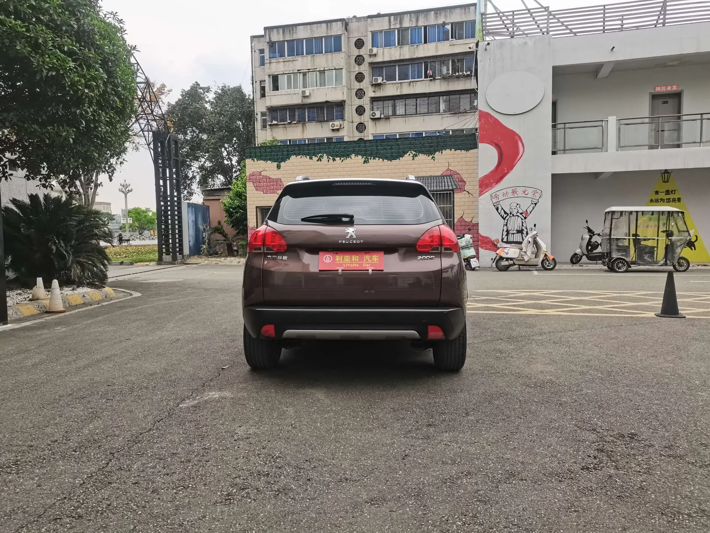 Peugeot 2008