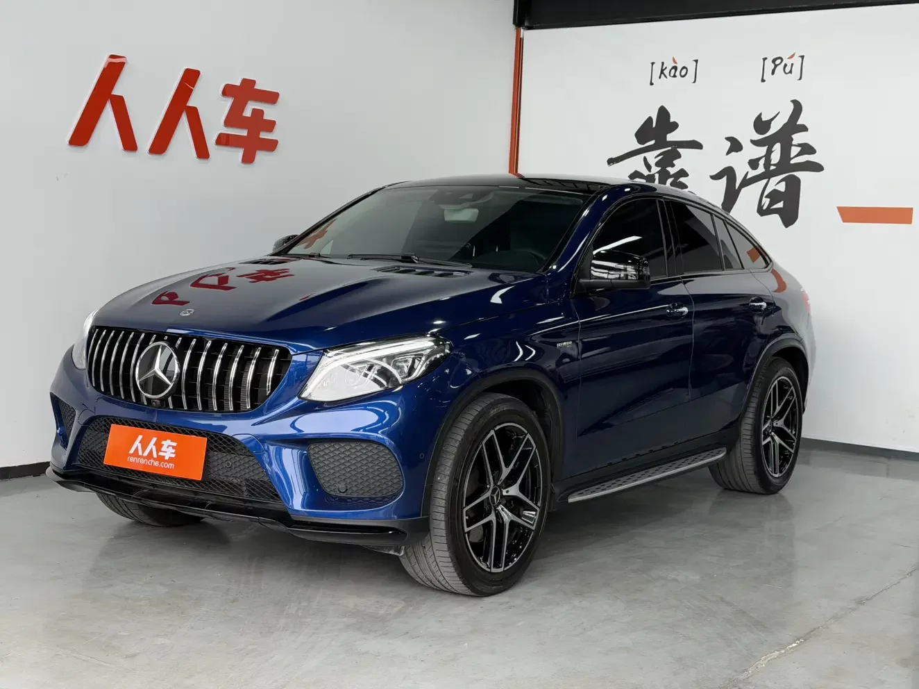 Mercedes-Benz GLE Coupe AMG