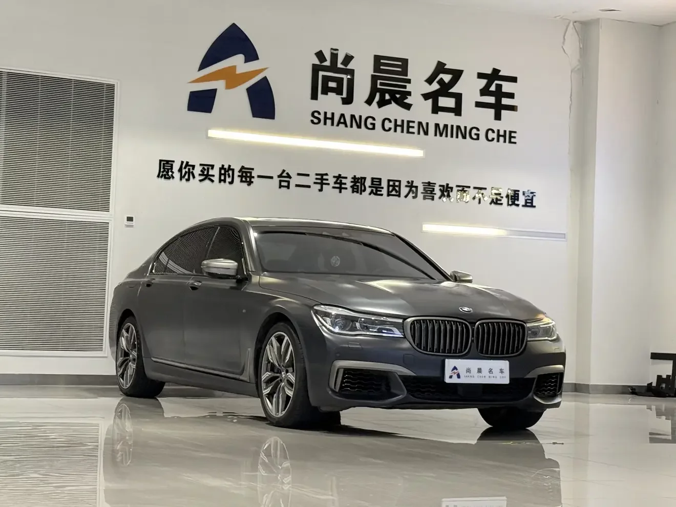 BMW 7 Series