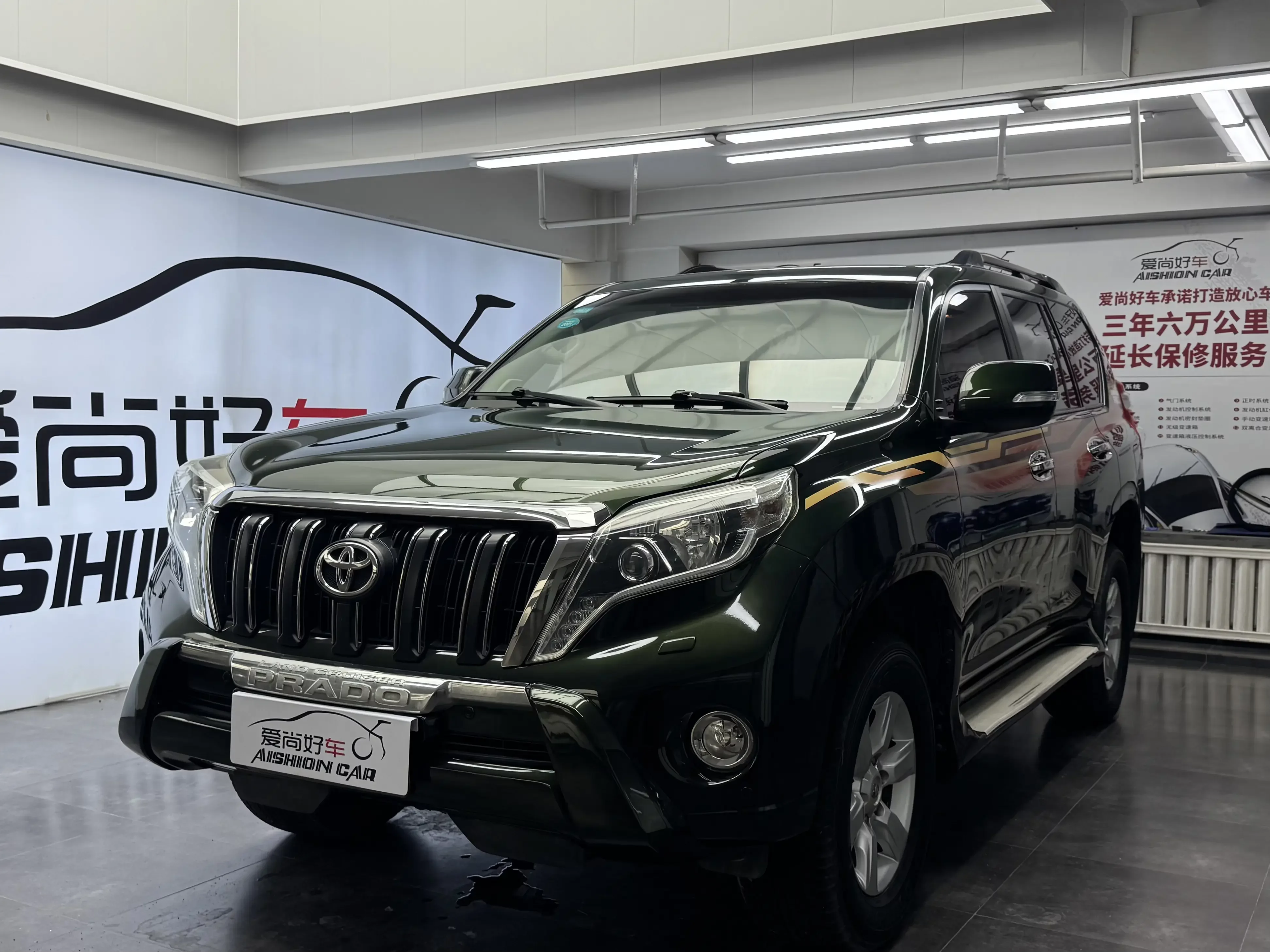 Toyota prado