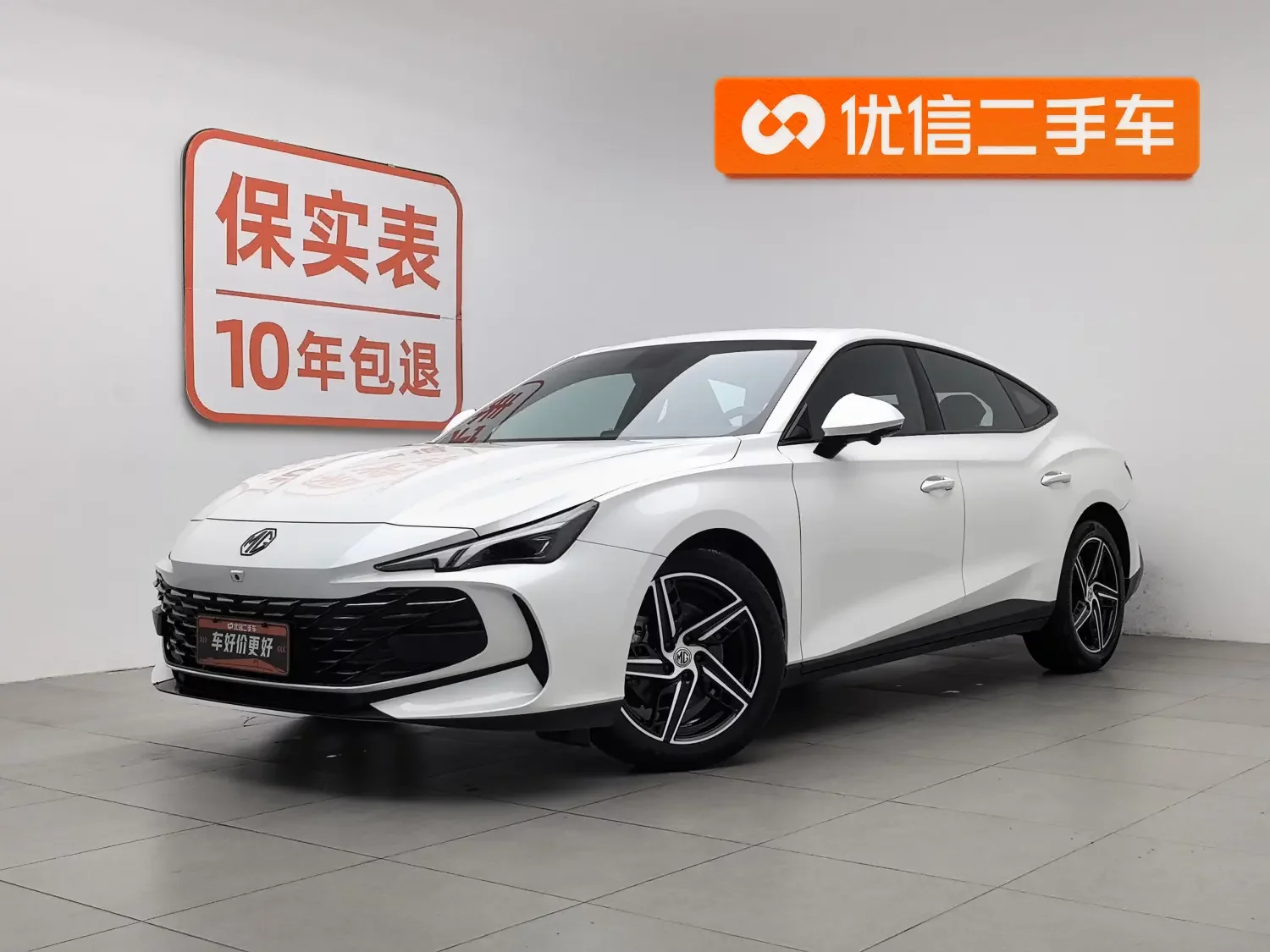 MG 7