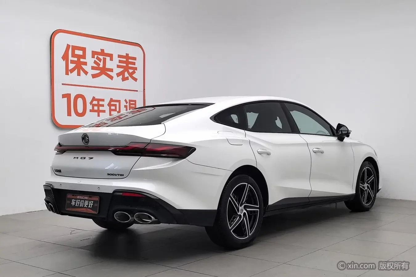 MG 7