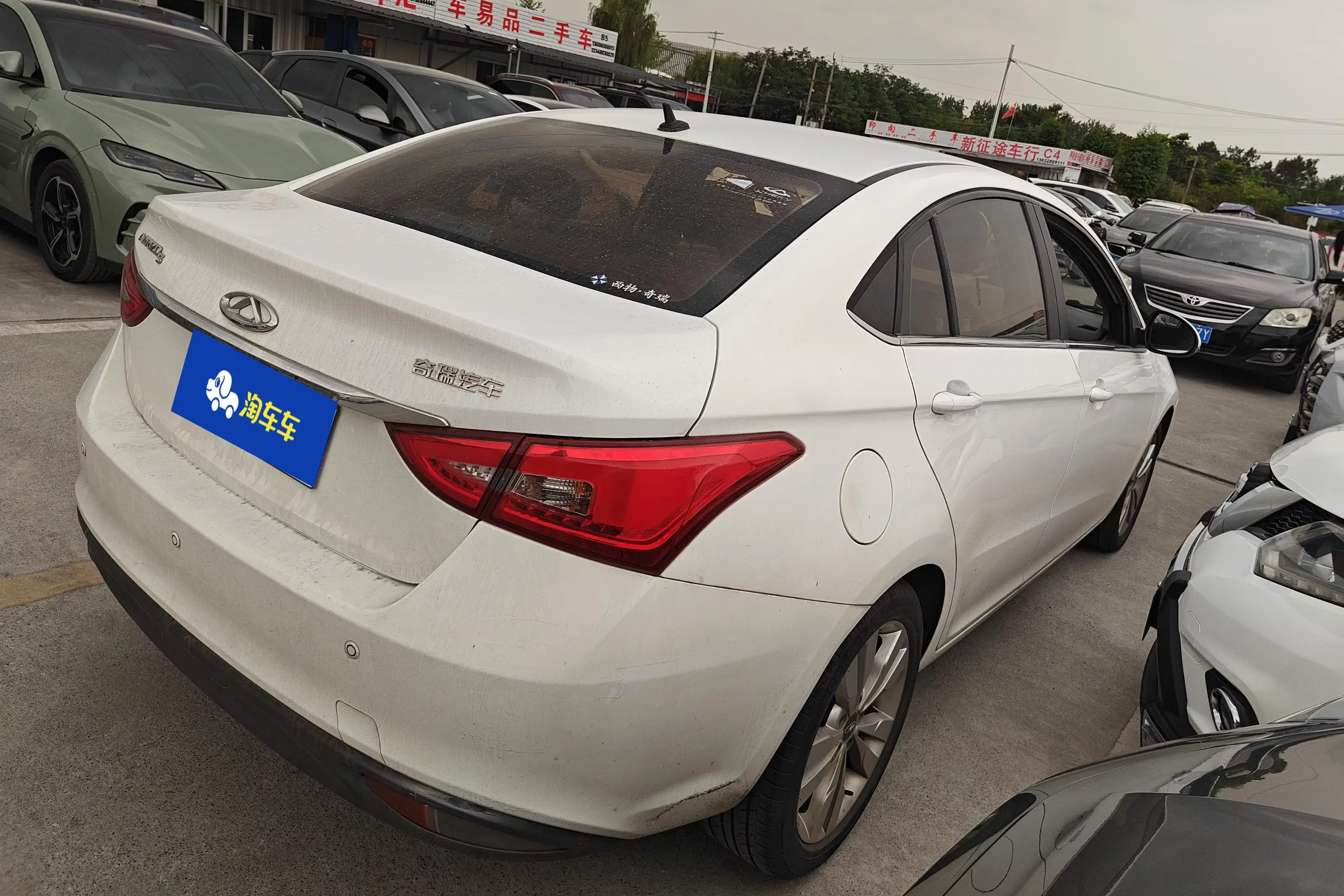 Chery Arrizo 5