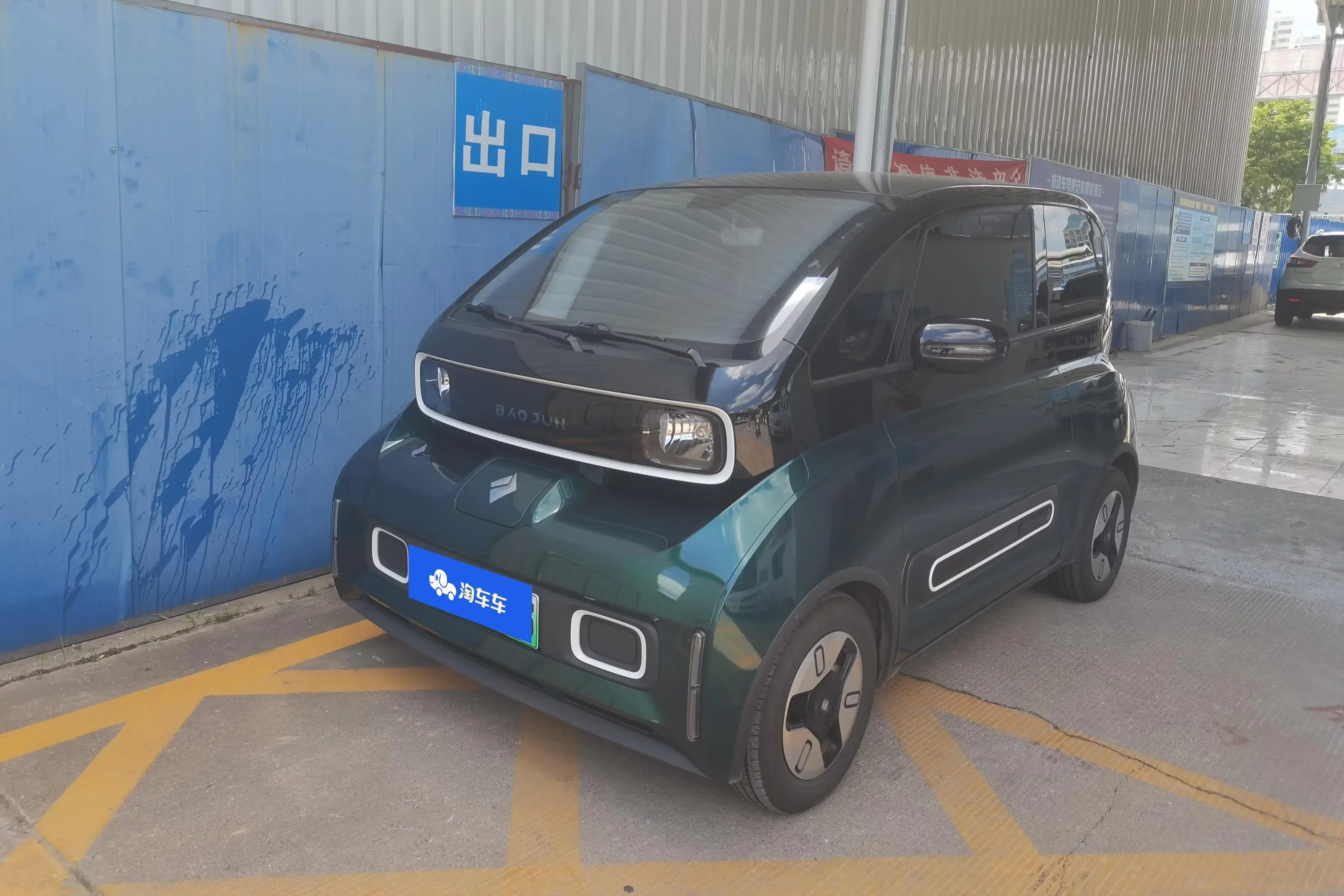 Baojun KiWi EV