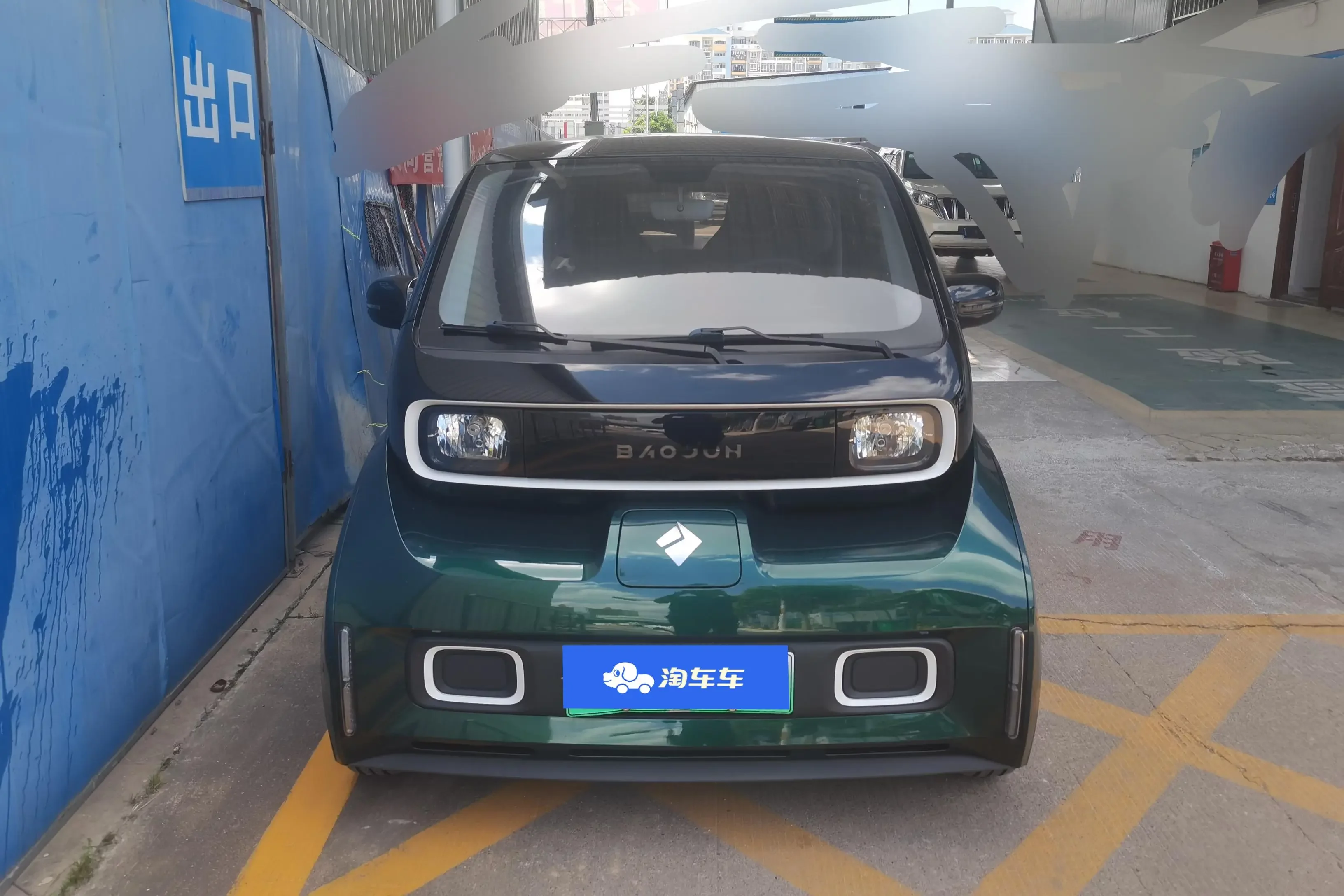 Baojun KiWi EV