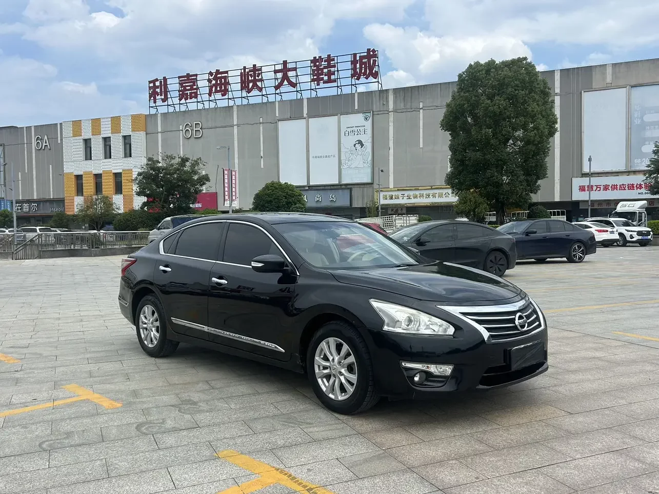 Nissan Altima