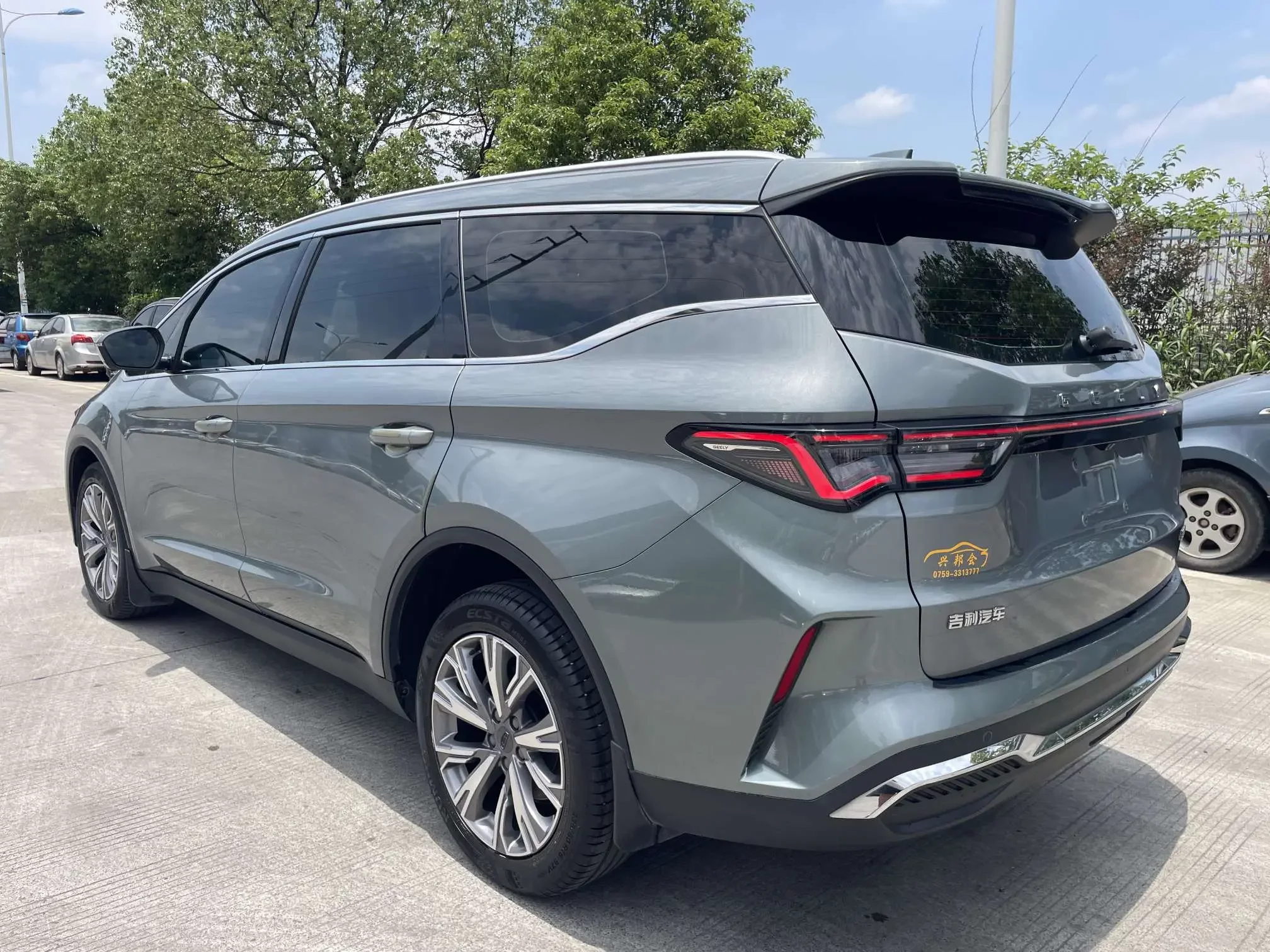 Geely Jiaji