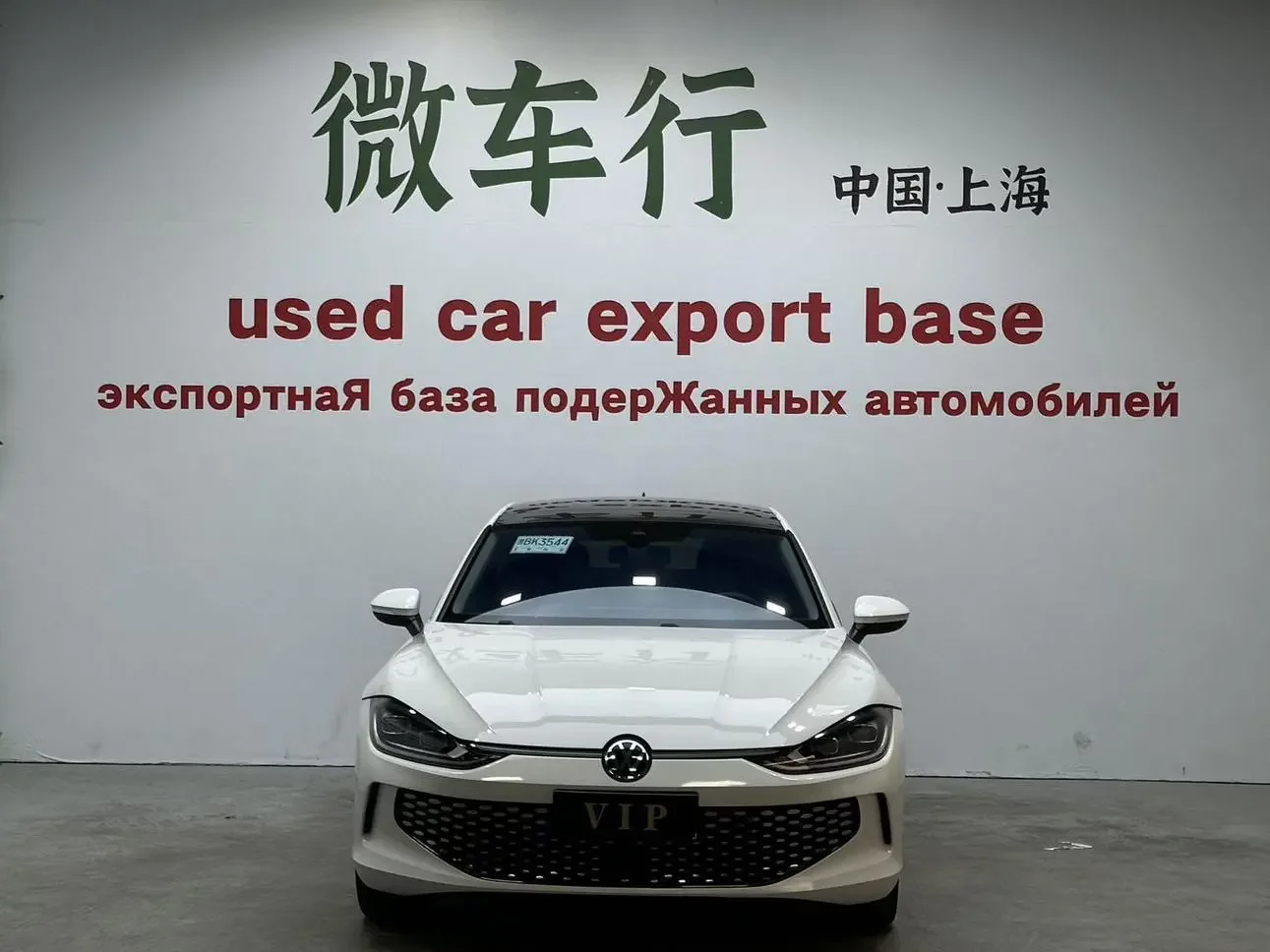 Volkswagen Lamando