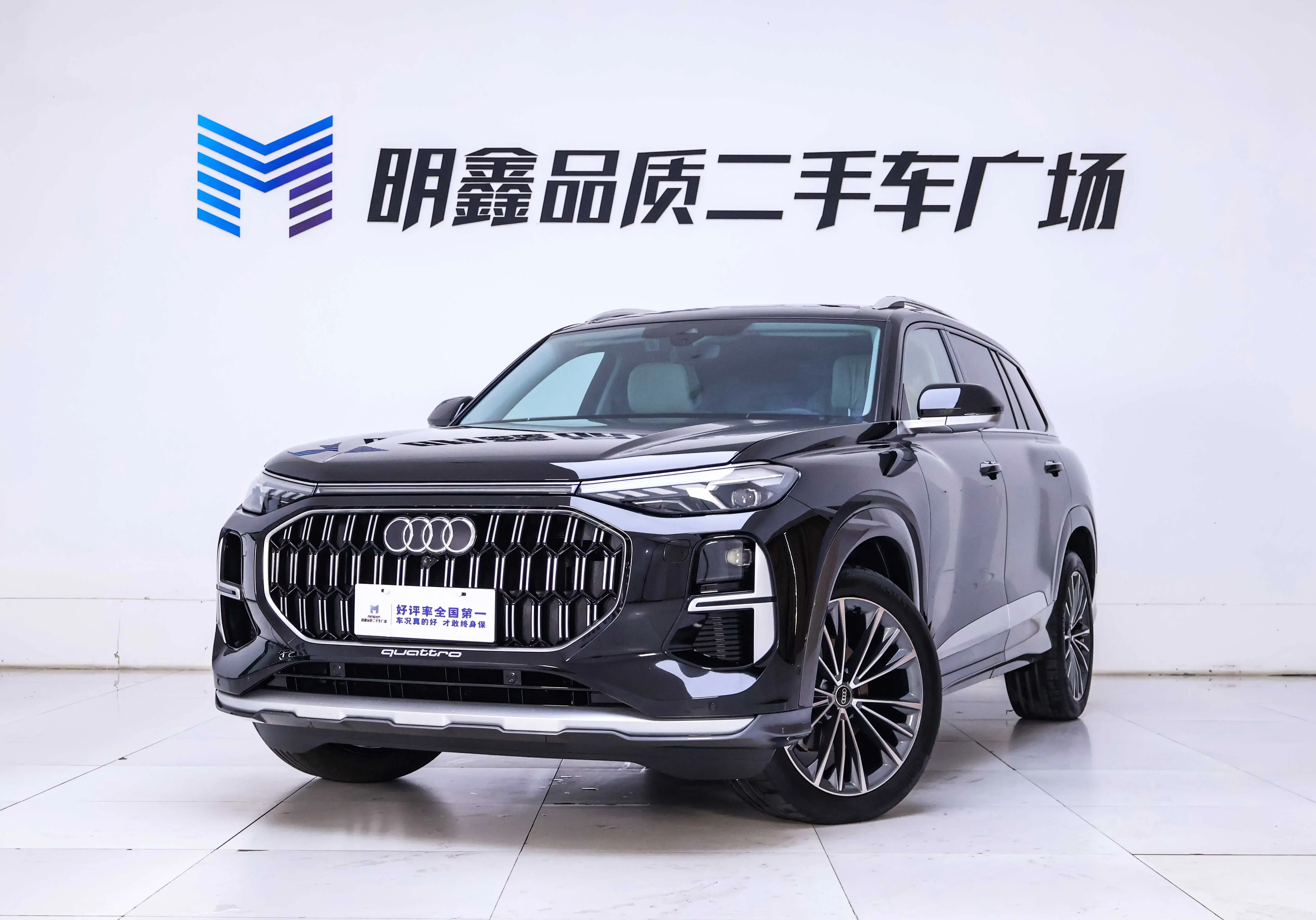 Audi Q6