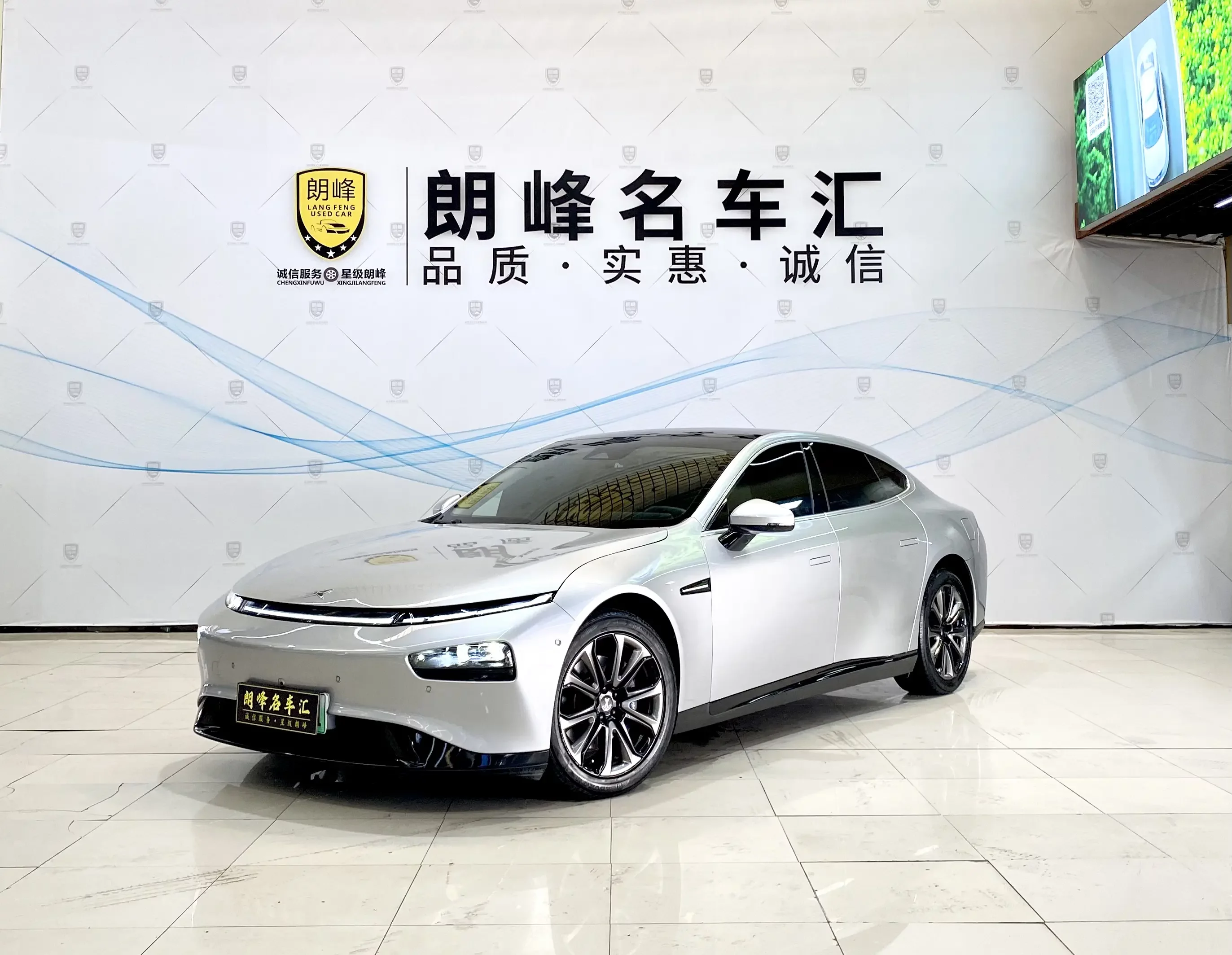 Xpeng P7