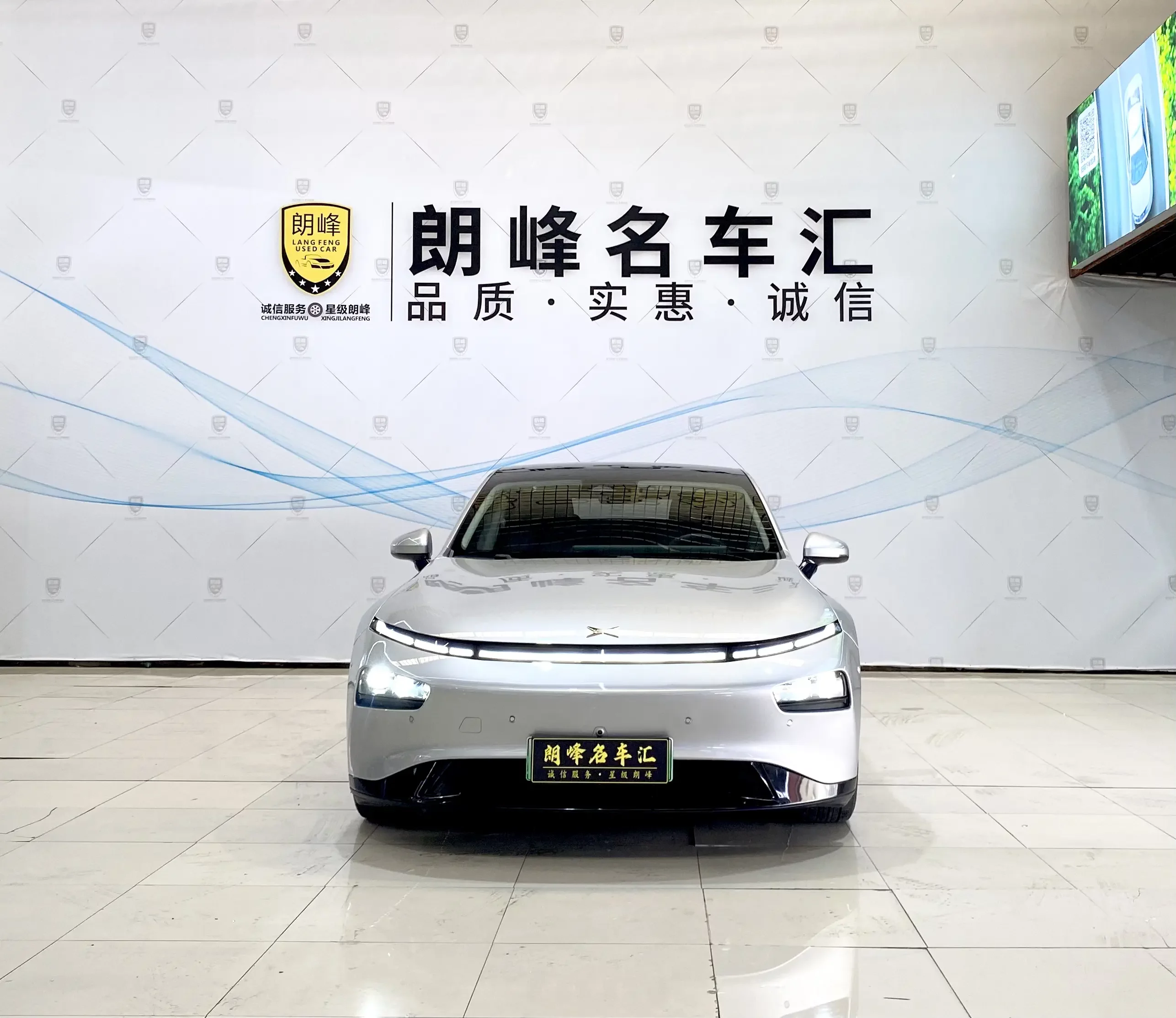 Xpeng P7
