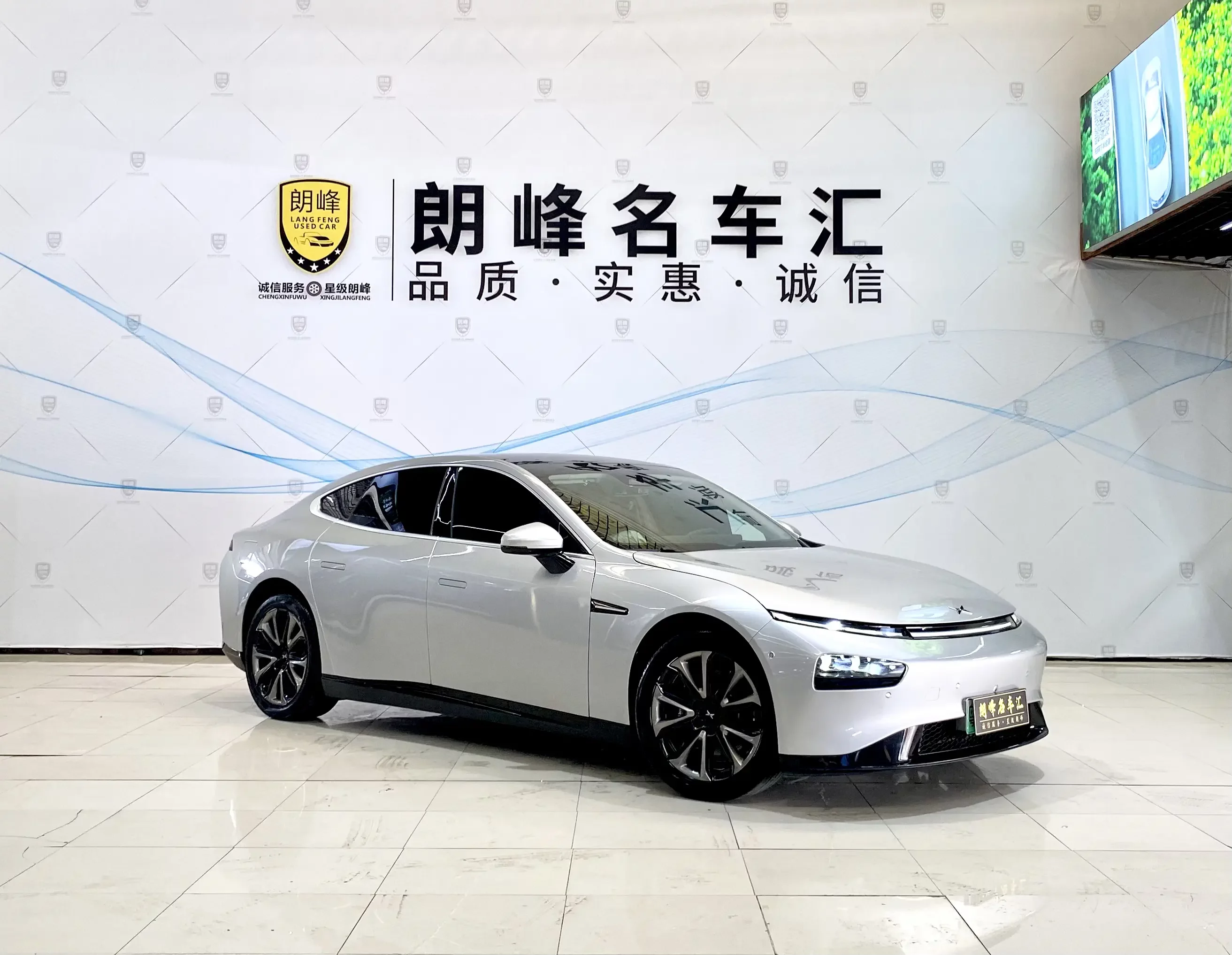 Xpeng P7