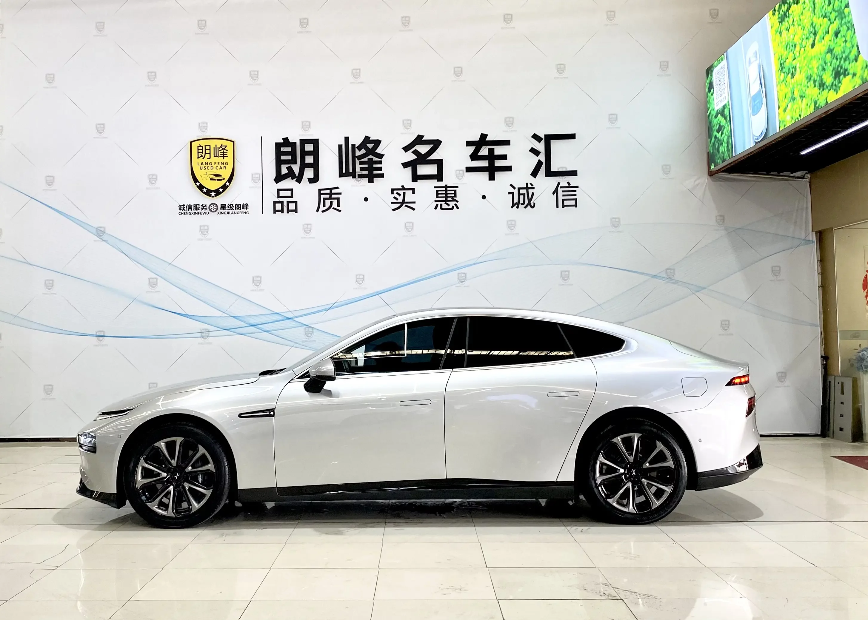 Xpeng P7