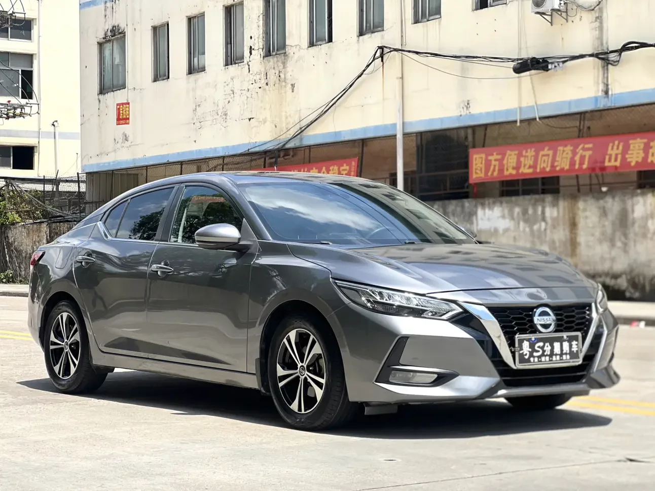 Nissan Sylphy