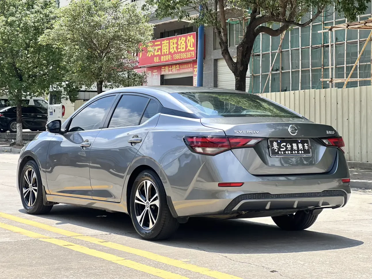 Nissan Sylphy