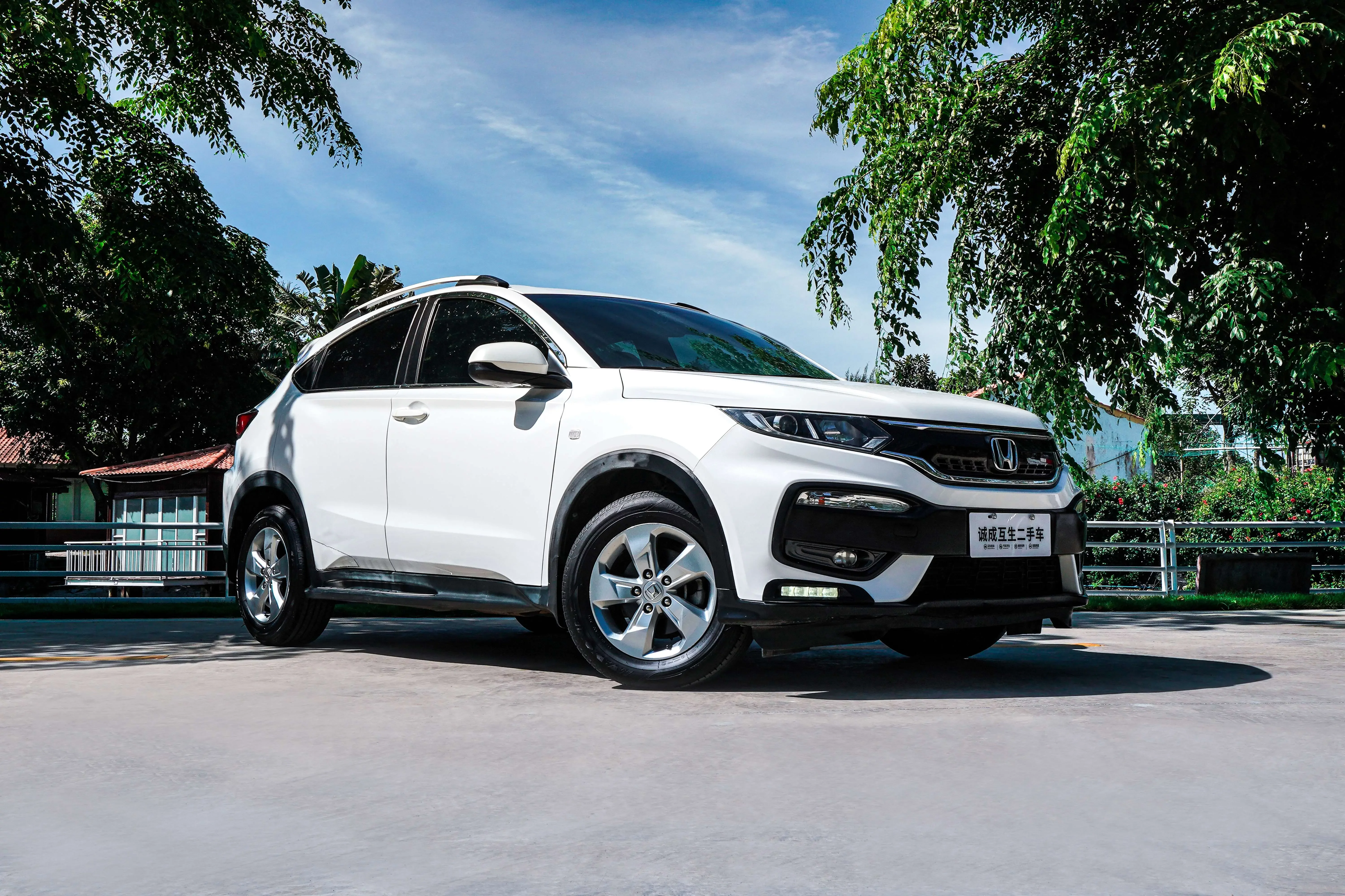Honda WR-V