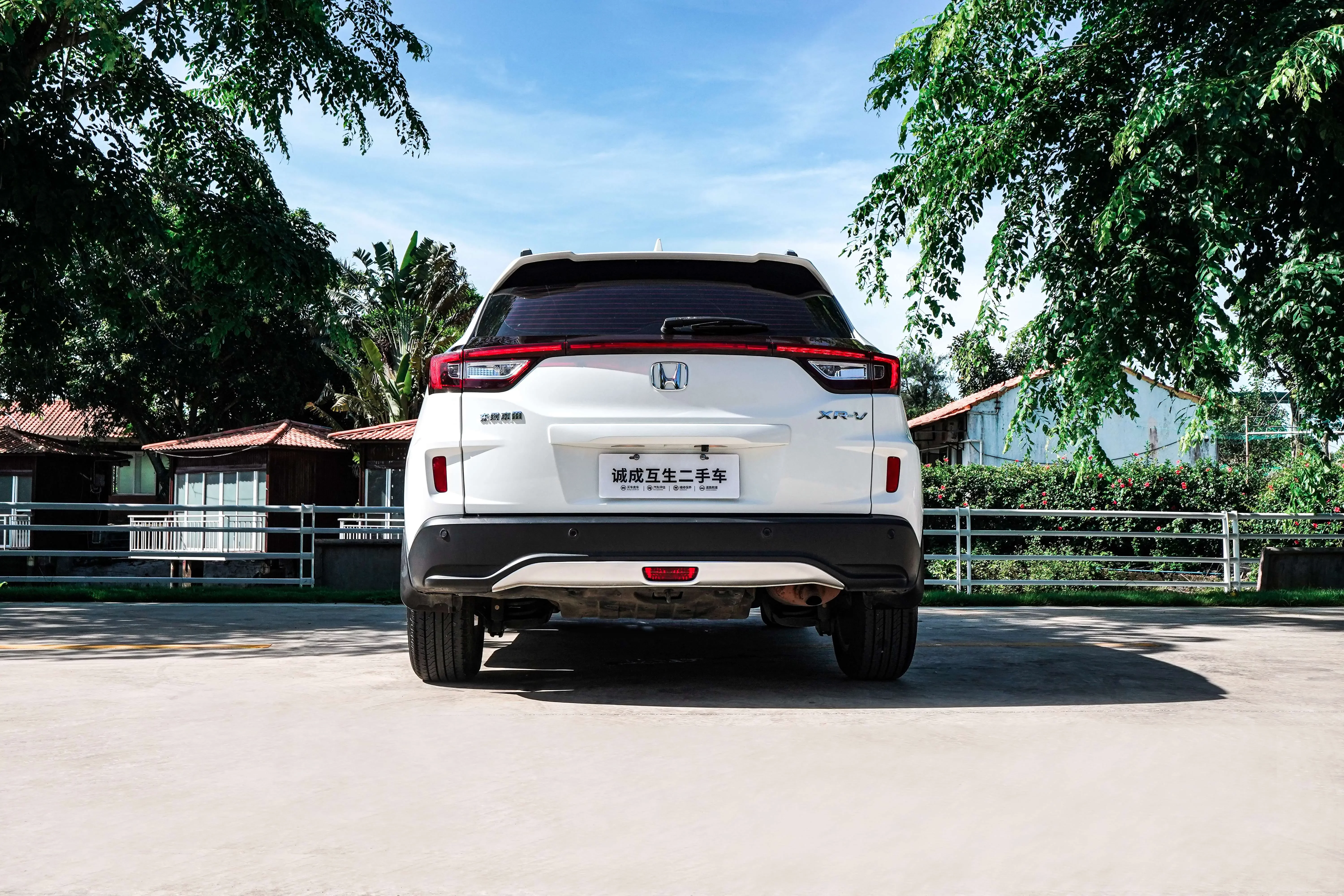 Honda WR-V