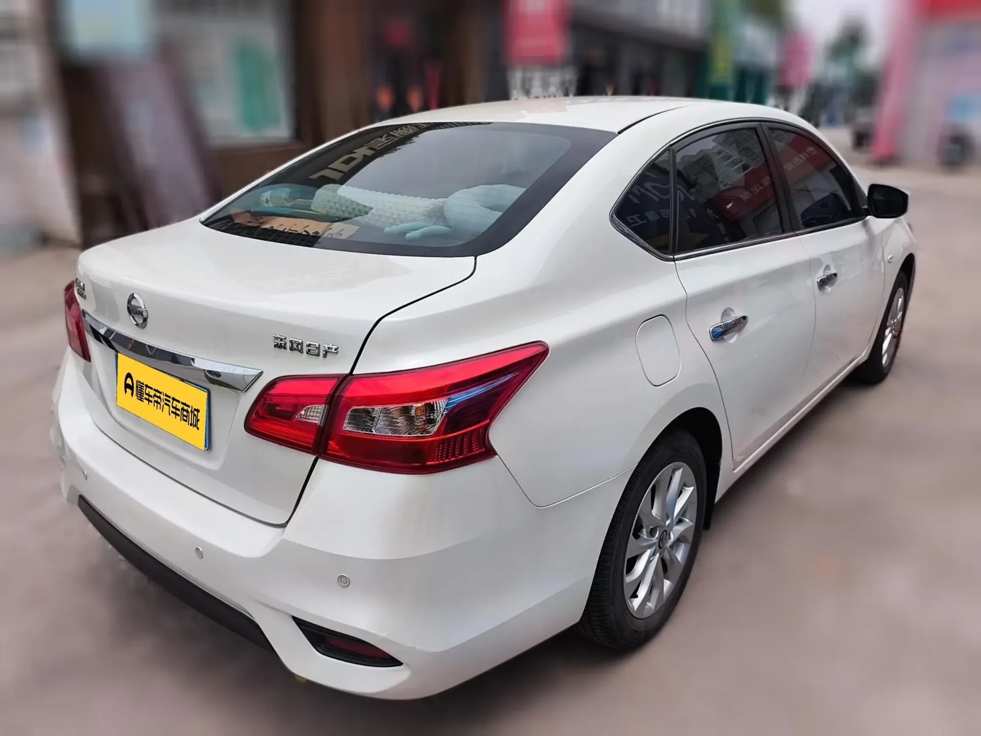 Nissan Sylphy