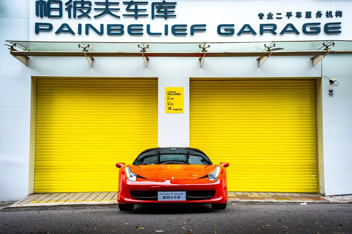 Ferrari 458