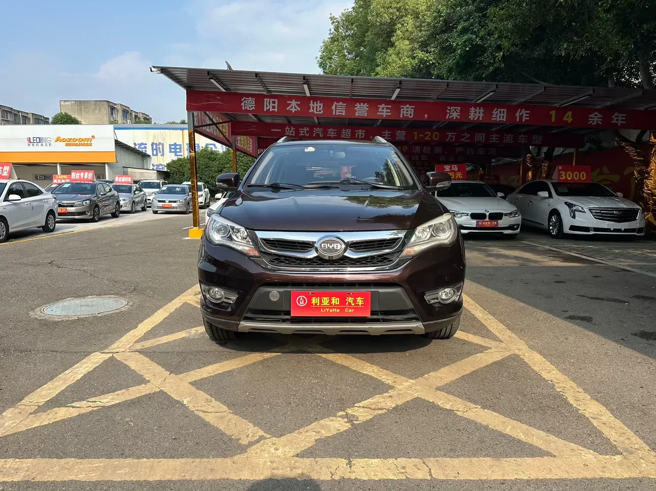 BYD S7