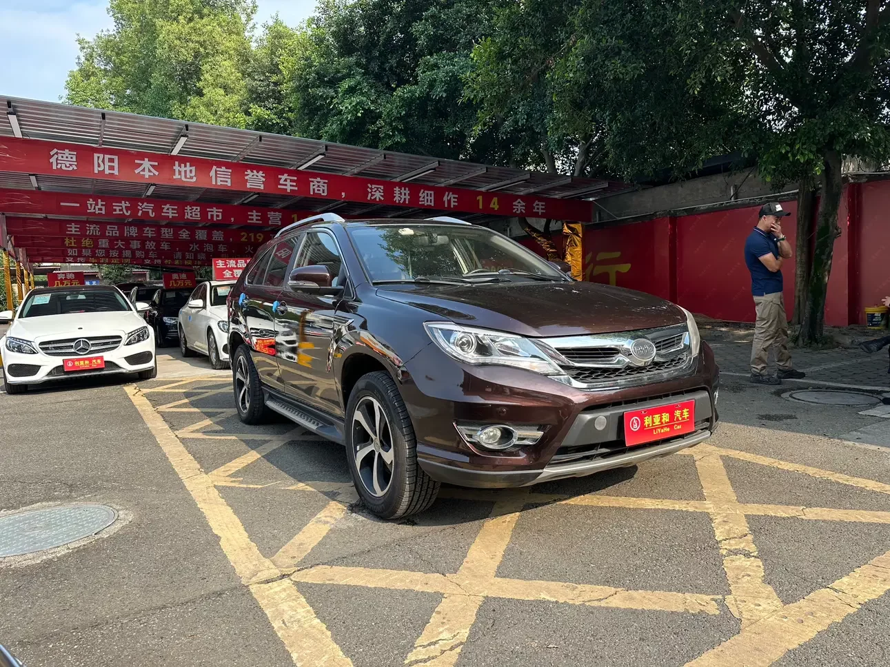 BYD S7
