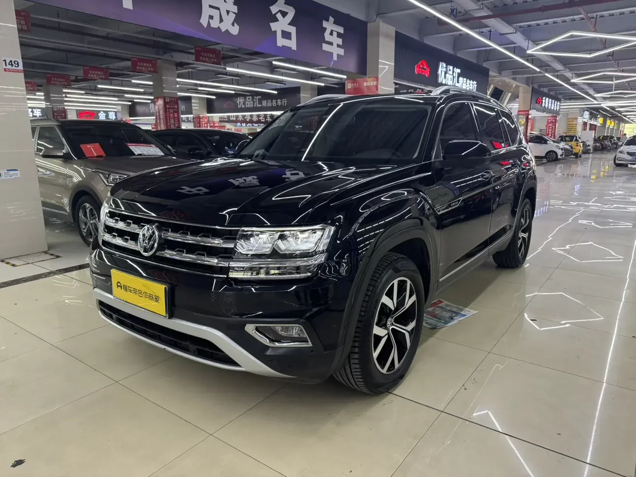 Volkswagen Teramont