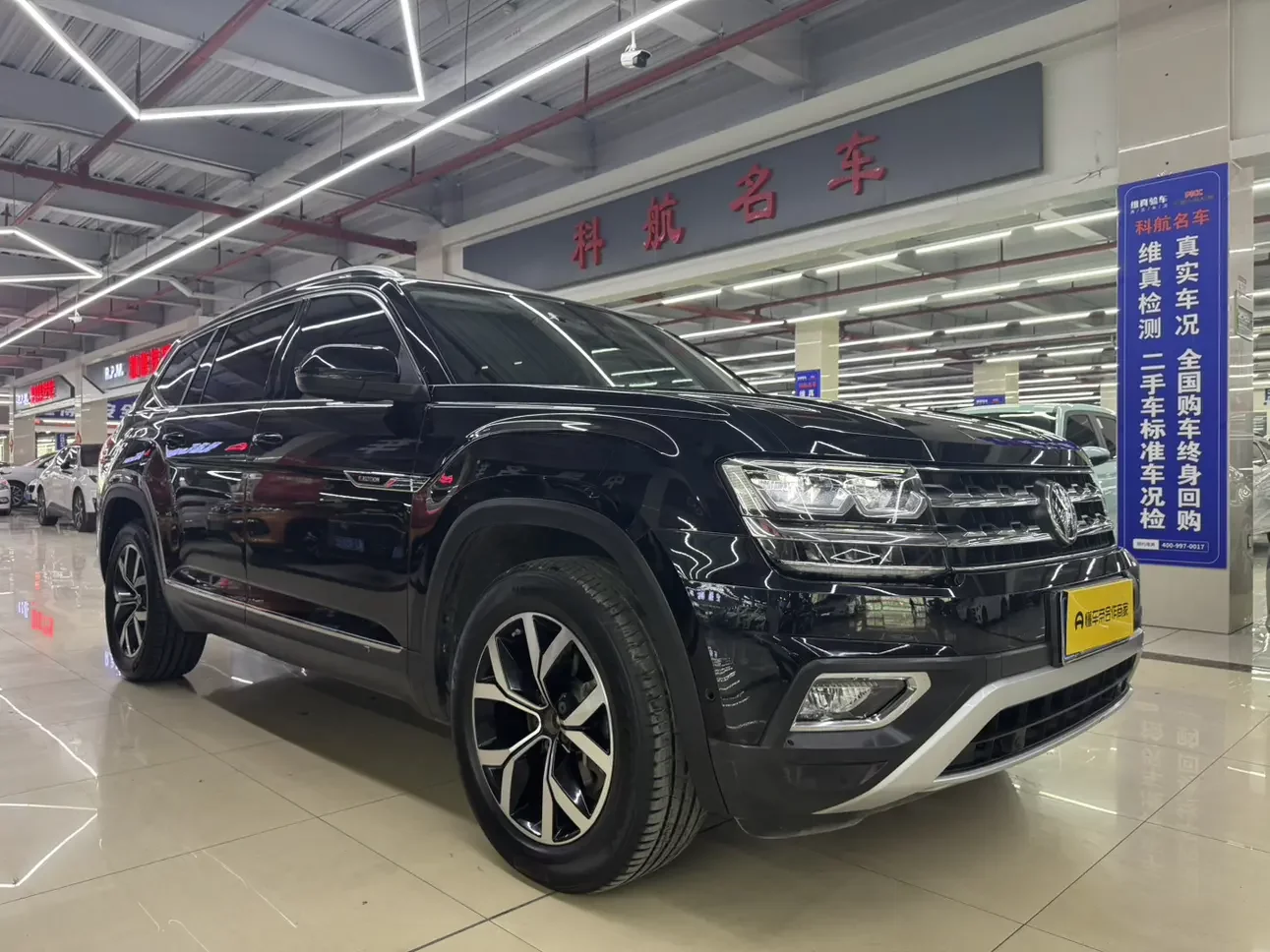 Volkswagen Teramont