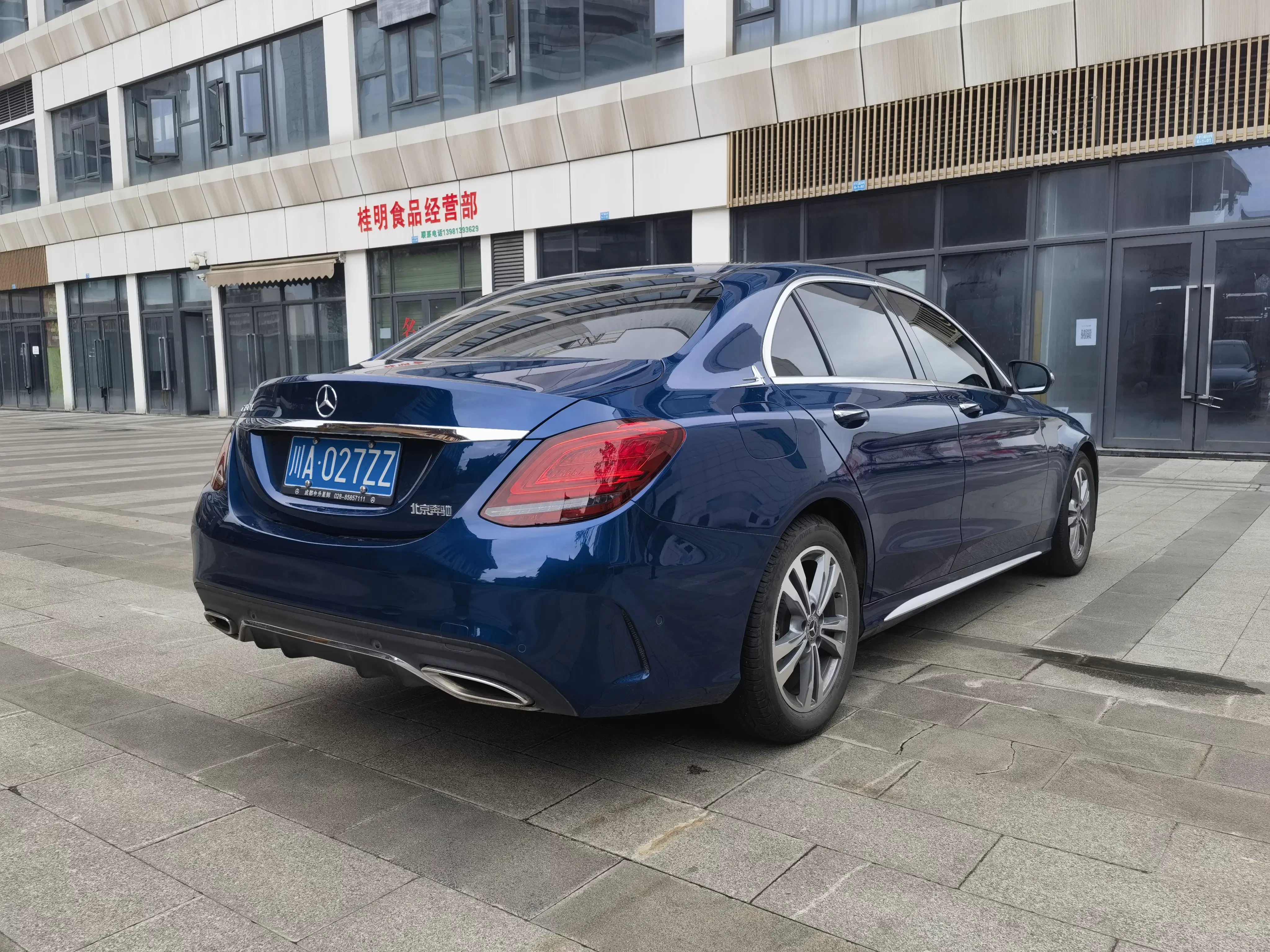 Mercedes-Benz C Class
