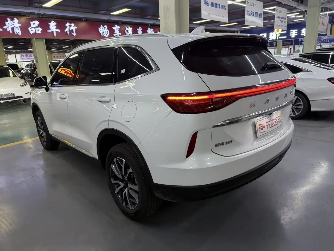 Haval H6
