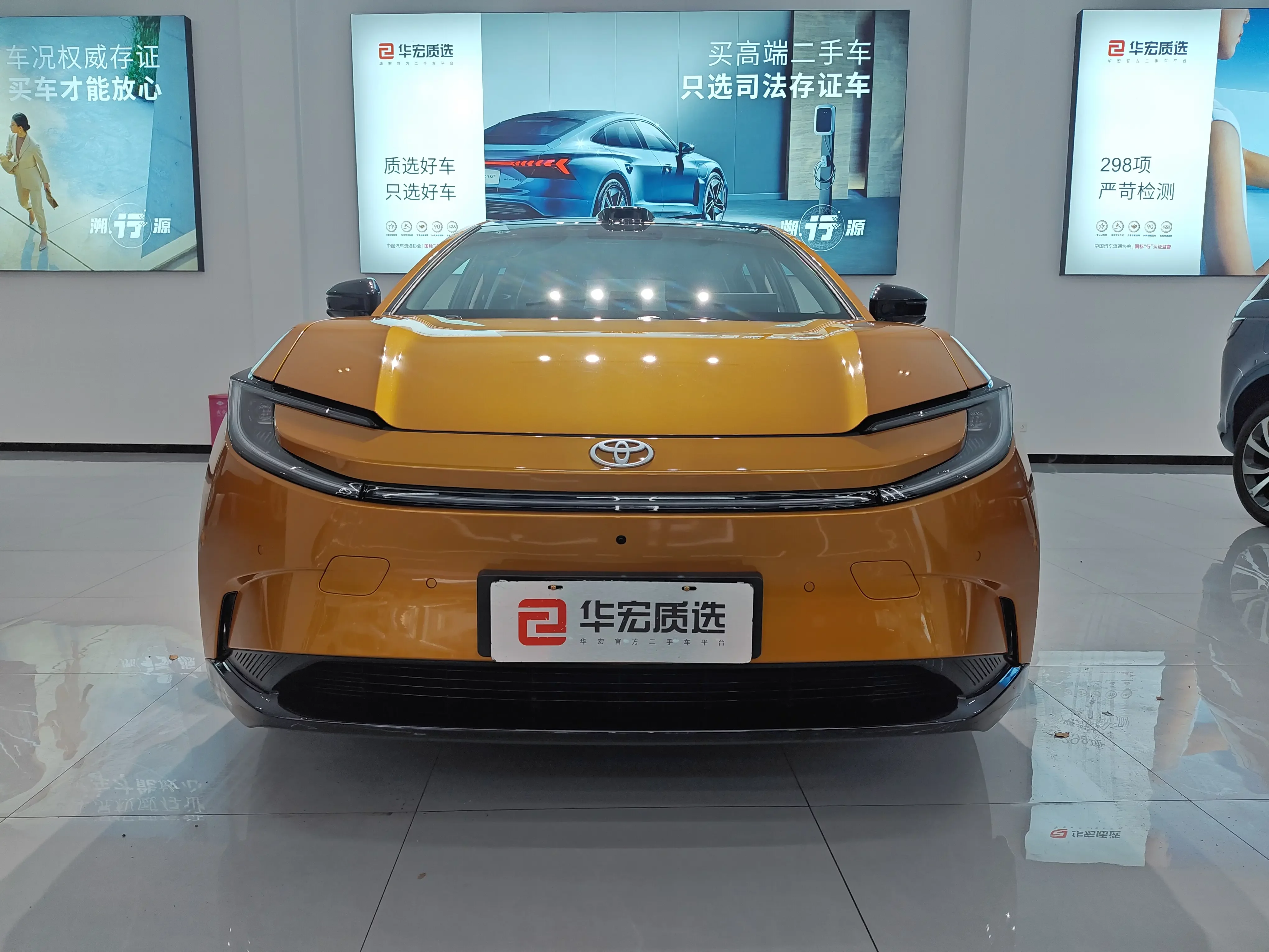 Toyota bZ5