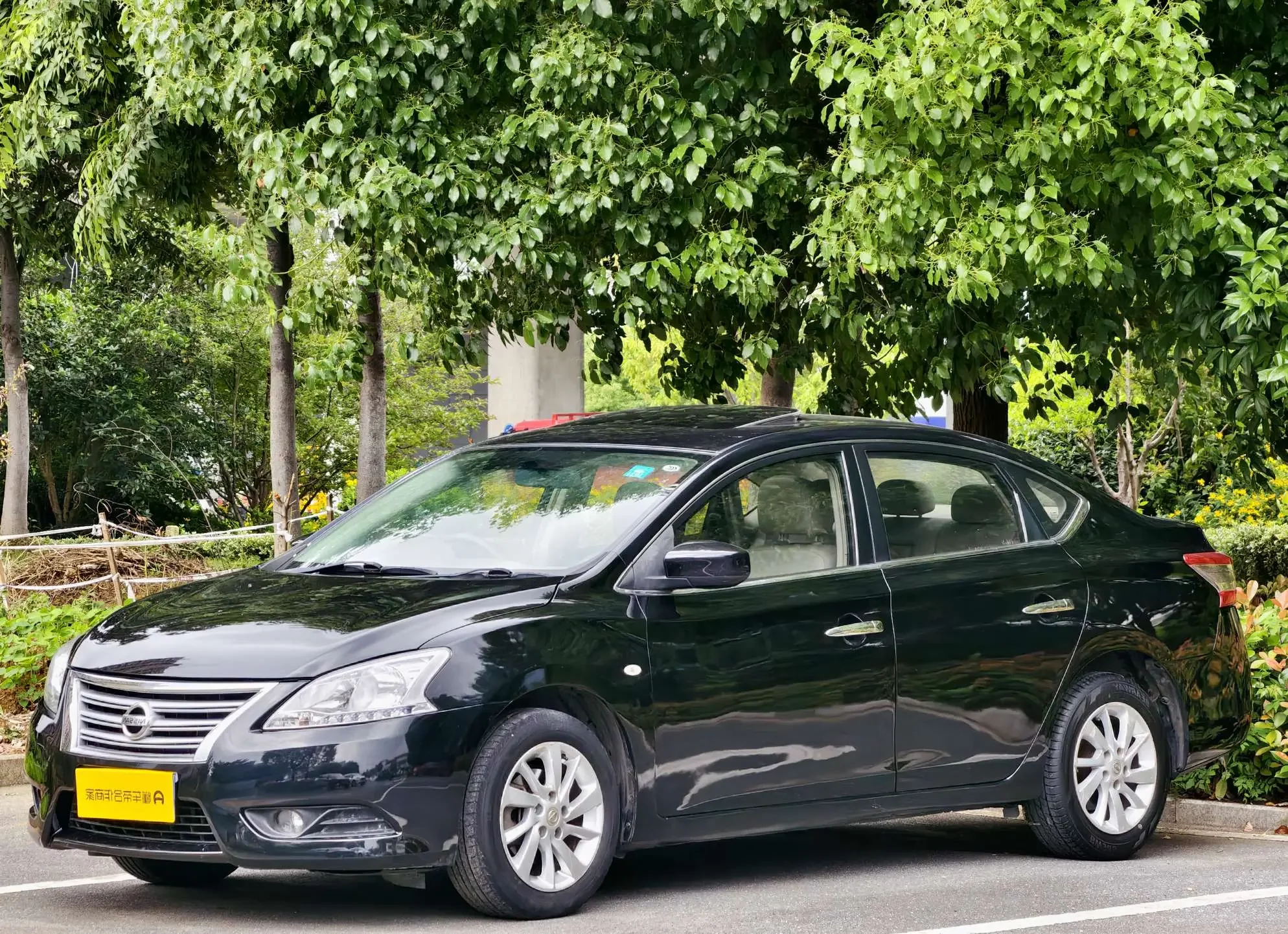 Nissan Sylphy