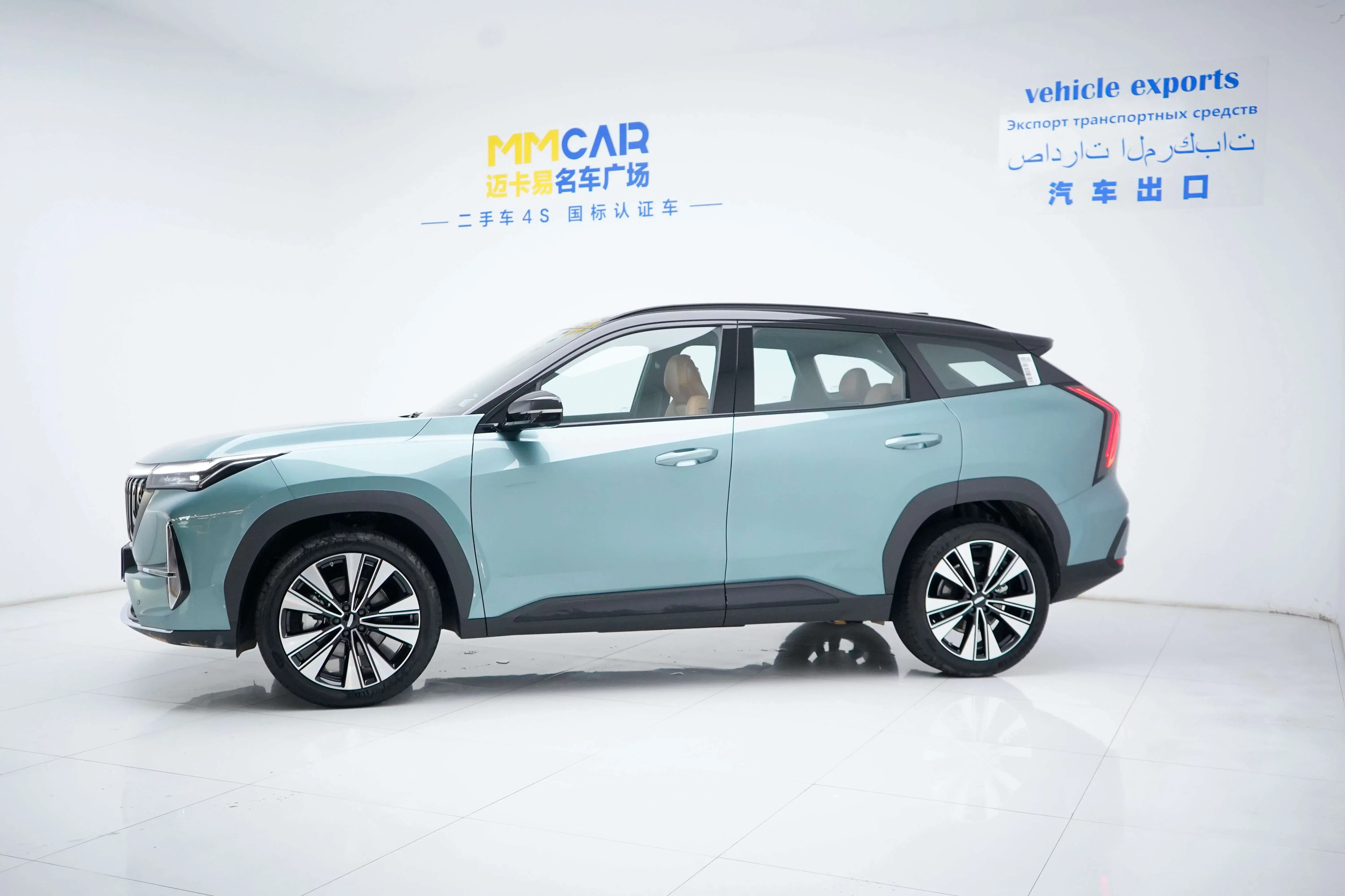 Geely Atlas L