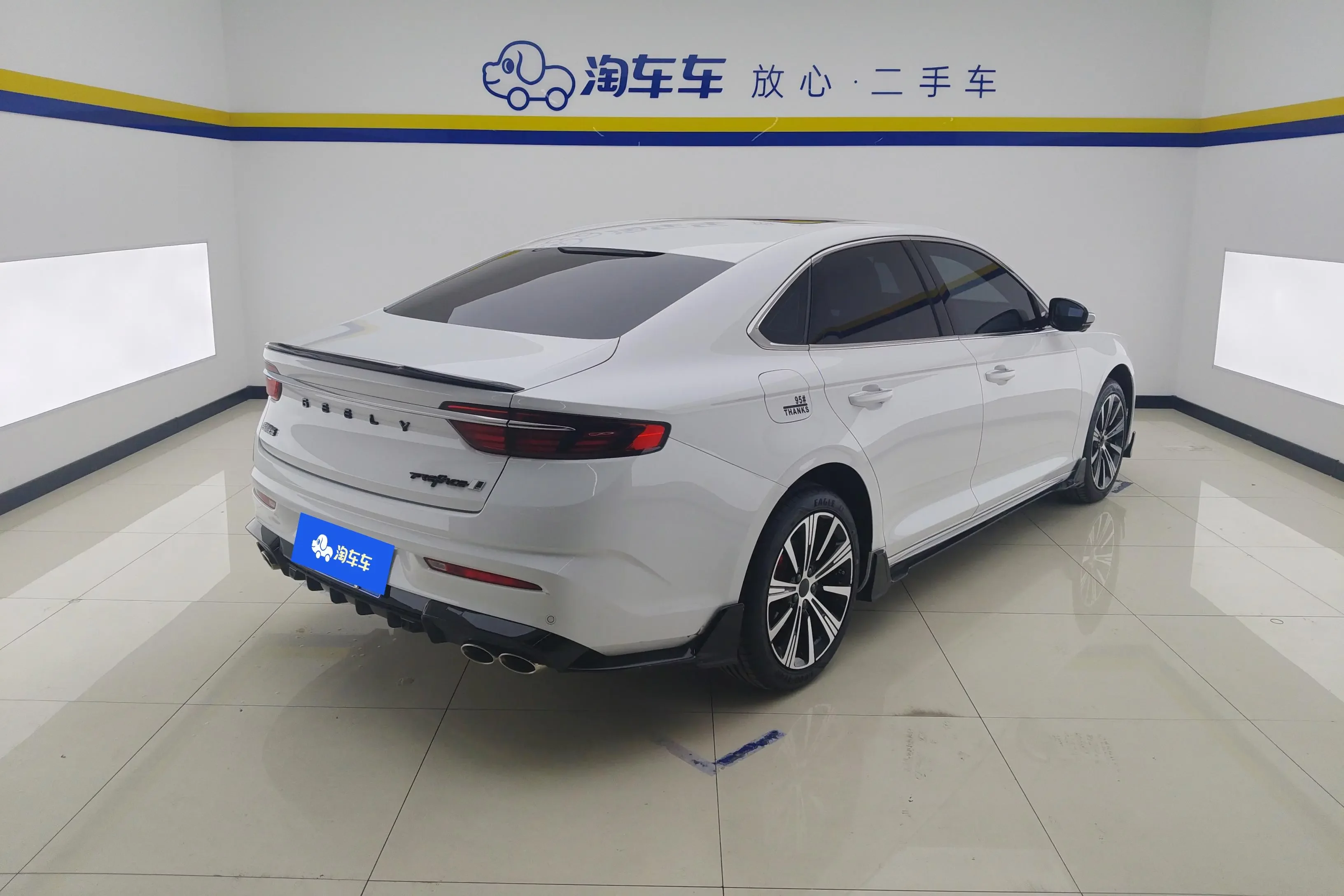 Geely Preface