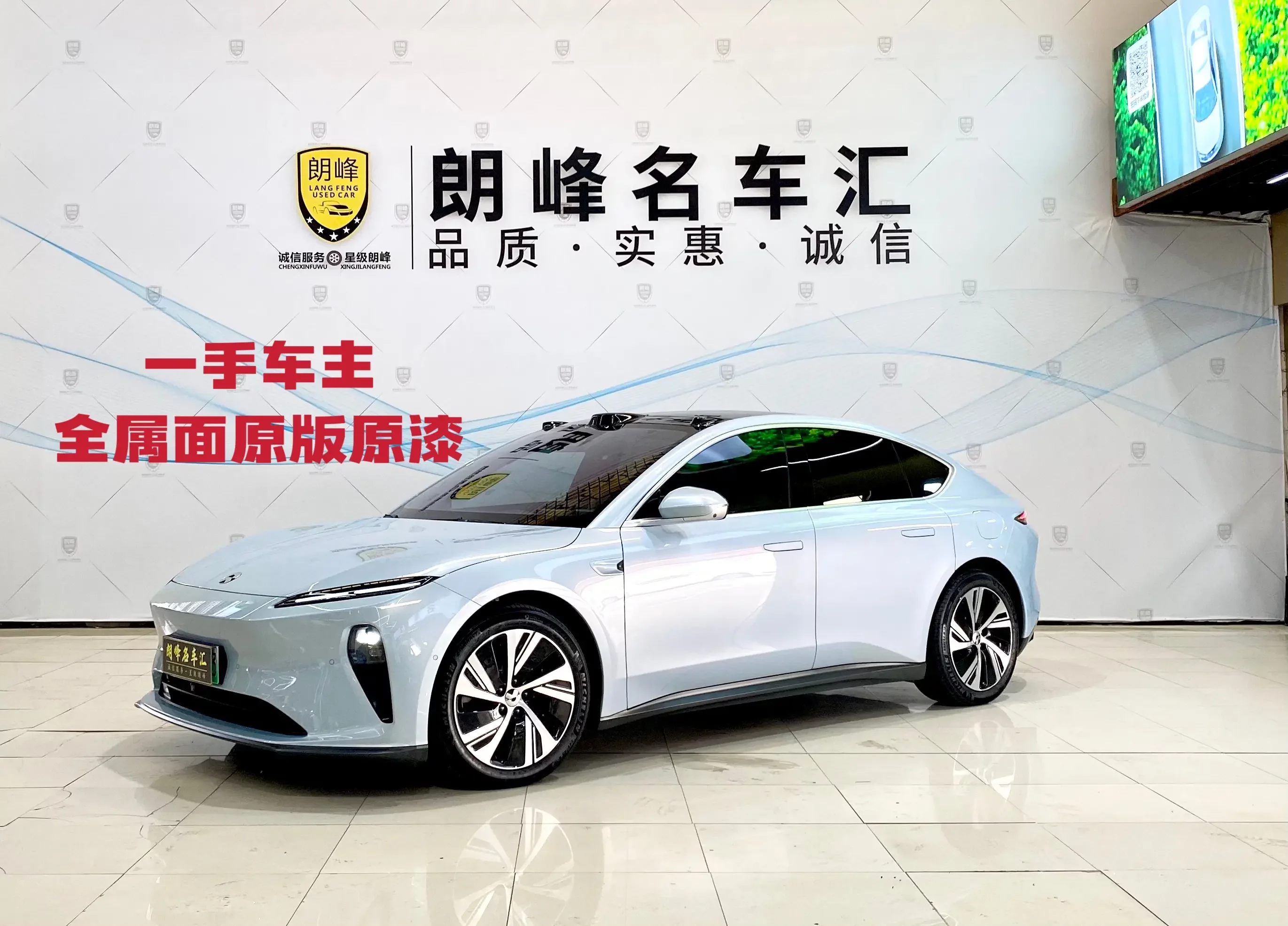 NIO ET5  из Китая