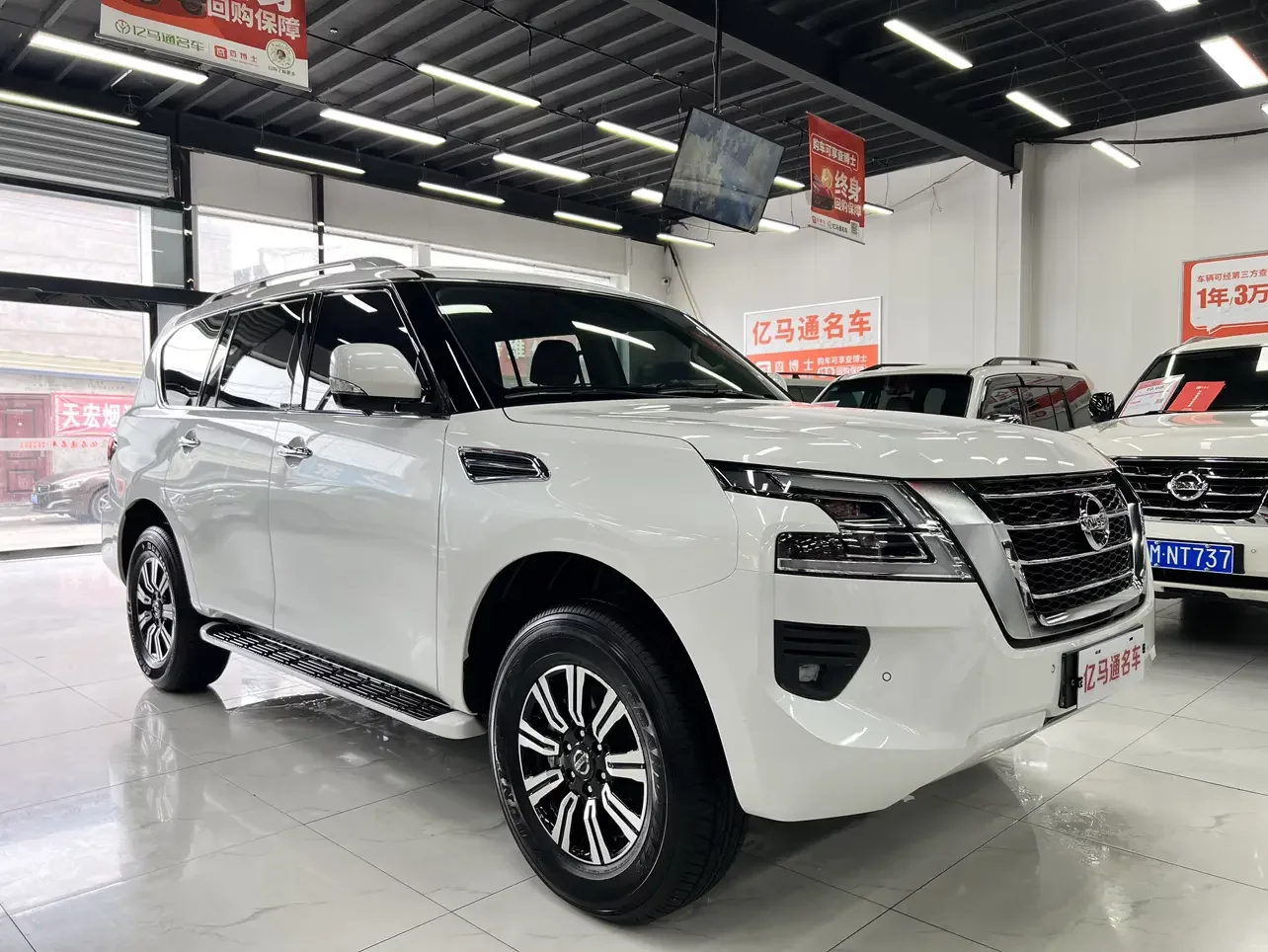 Nissan Patrol