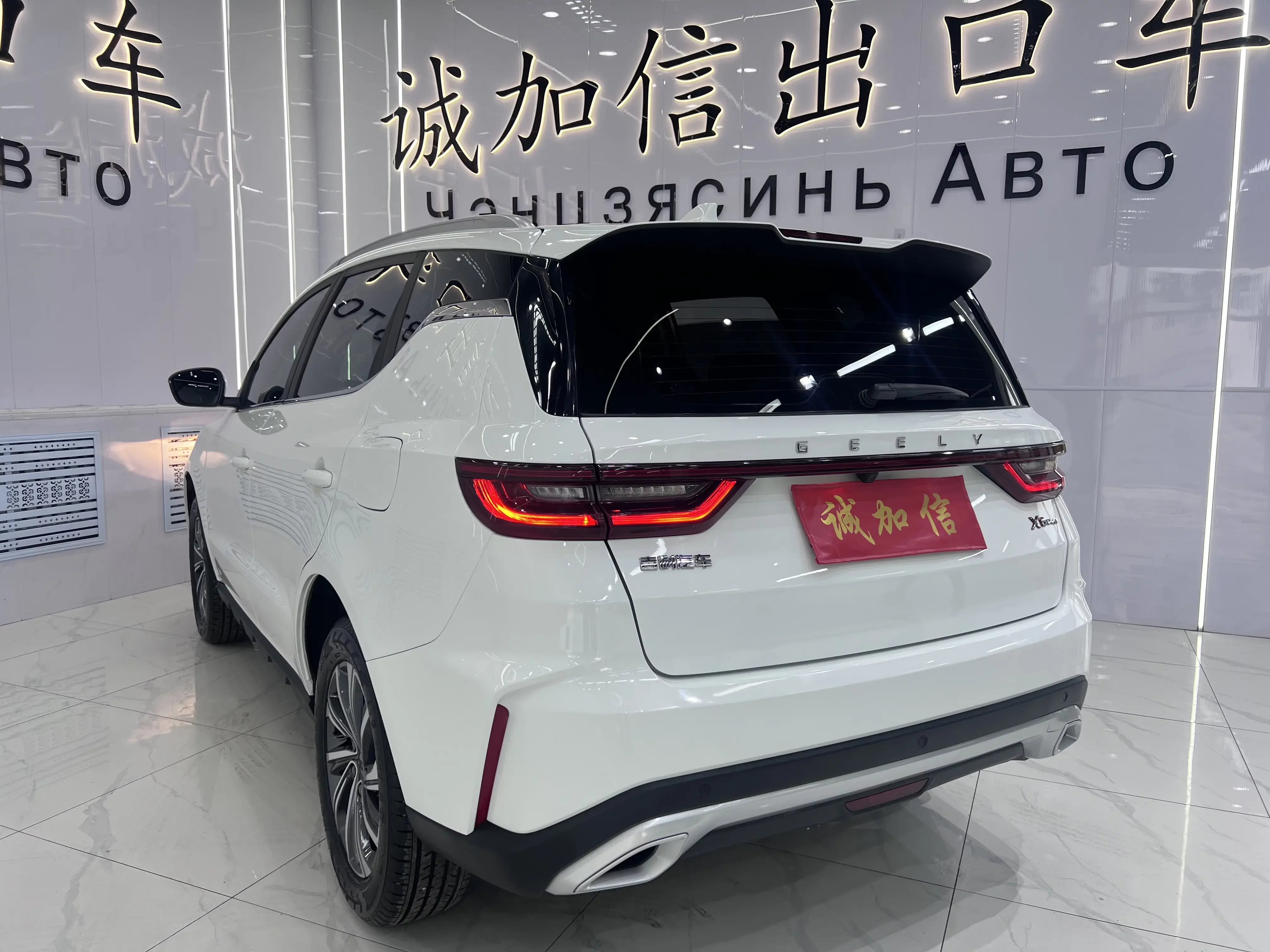 Geely Vision X6