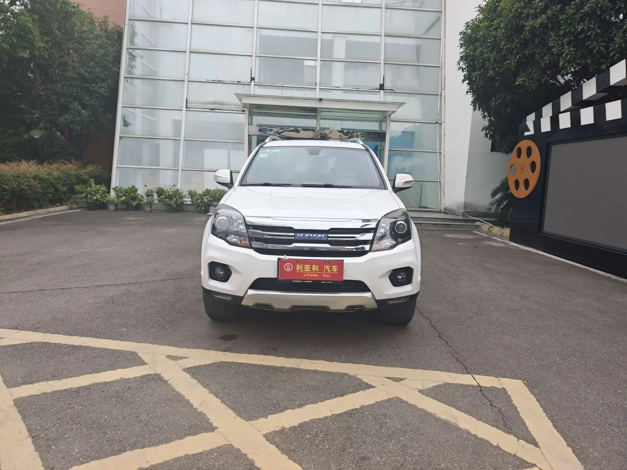 Haval H5 classic
