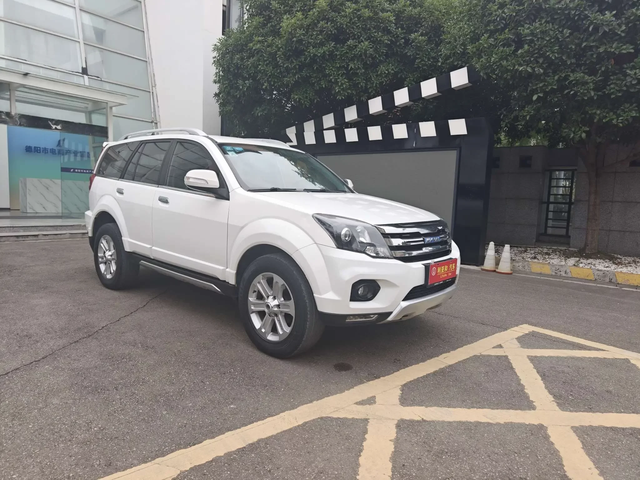 Haval H5 classic