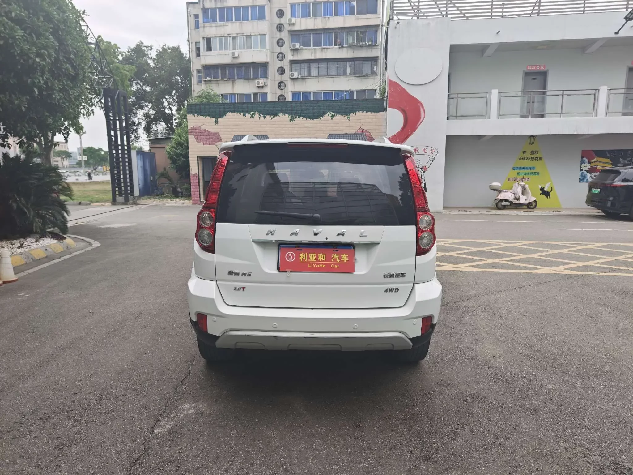 Haval H5 classic